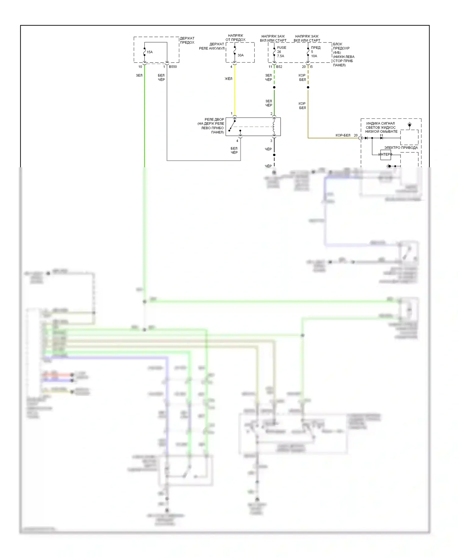 XV Subaru GP (2011-2016): Электросхема задних дворников и омывателей, с hev 