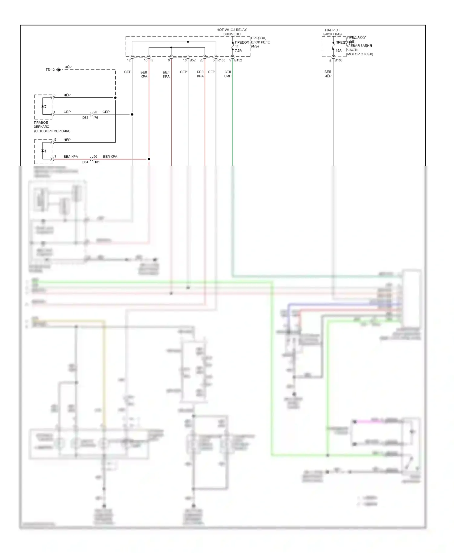 XV Subaru GP (2011-2016): Электросхема фар и фонарей, без hev (1 из 2) 
