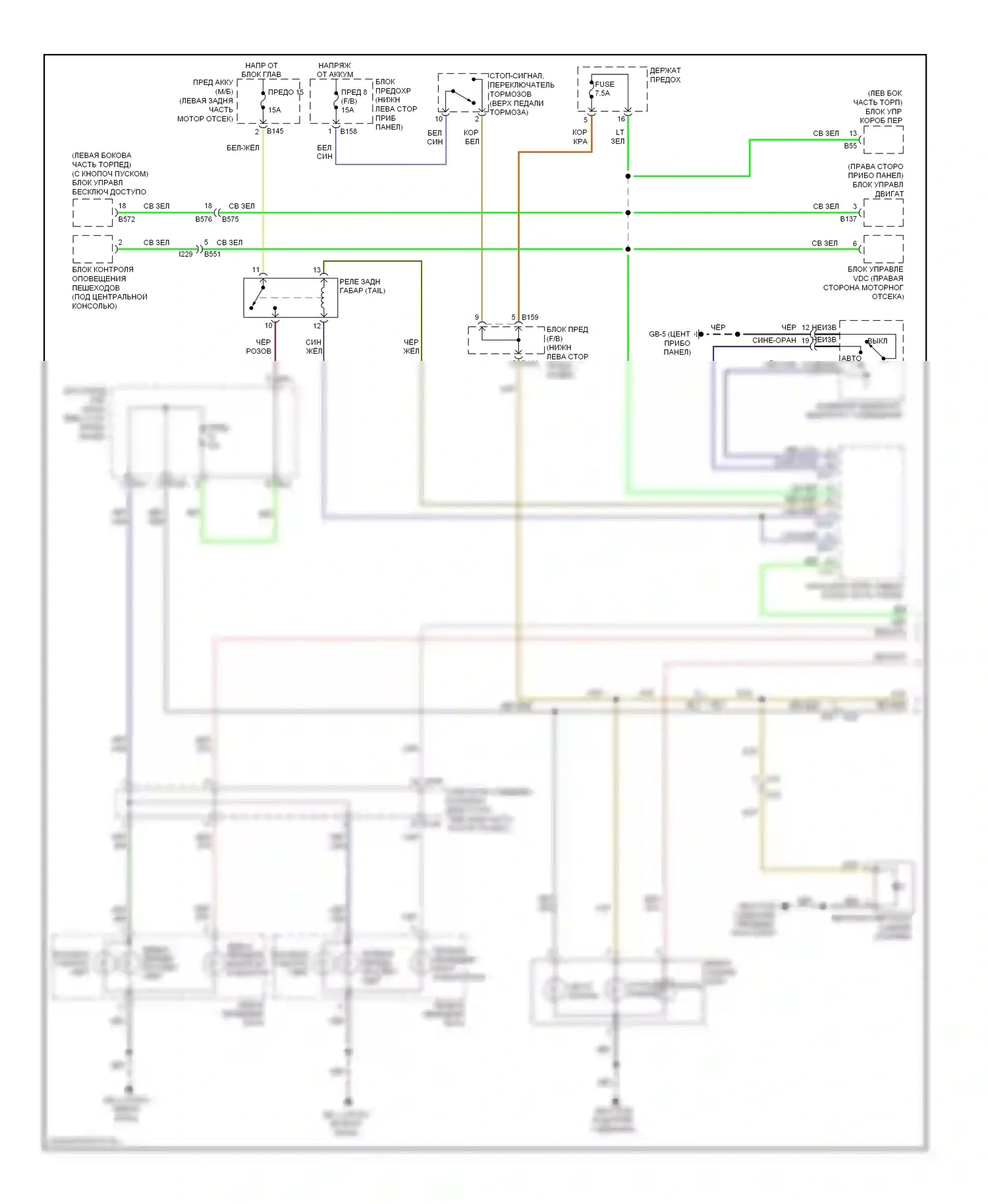 XV Subaru GP (2011-2016): Электросхема фар и фонарей, с hev (1 из 2) 