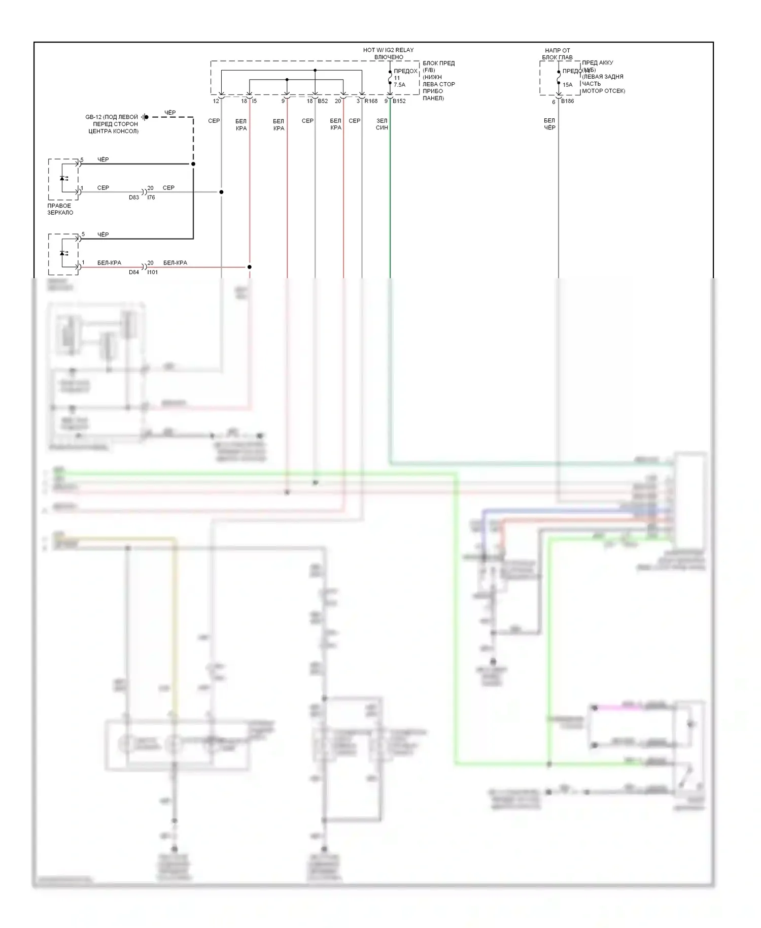 XV Subaru GP (2011-2016): Электросхема фар и фонарей, с hev (2 из 2) 