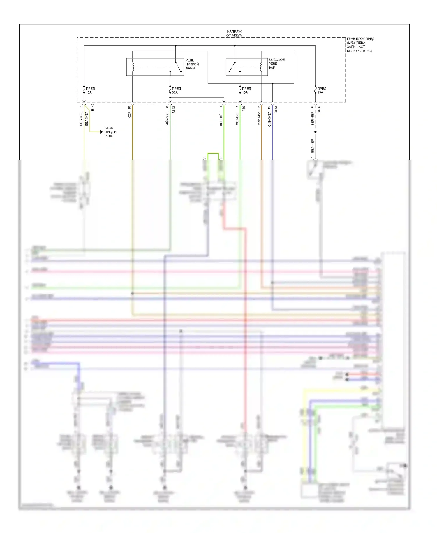 XV Subaru GP (2011-2016): Электросхема фар, без hev (2 из 2) 