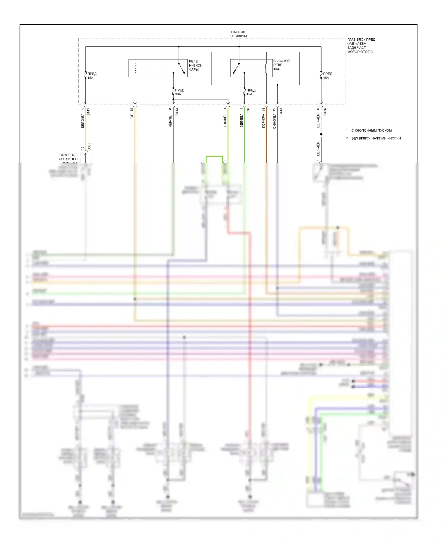 XV Subaru GP (2011-2016): Электросхема фар, с hev (2 из 2) 