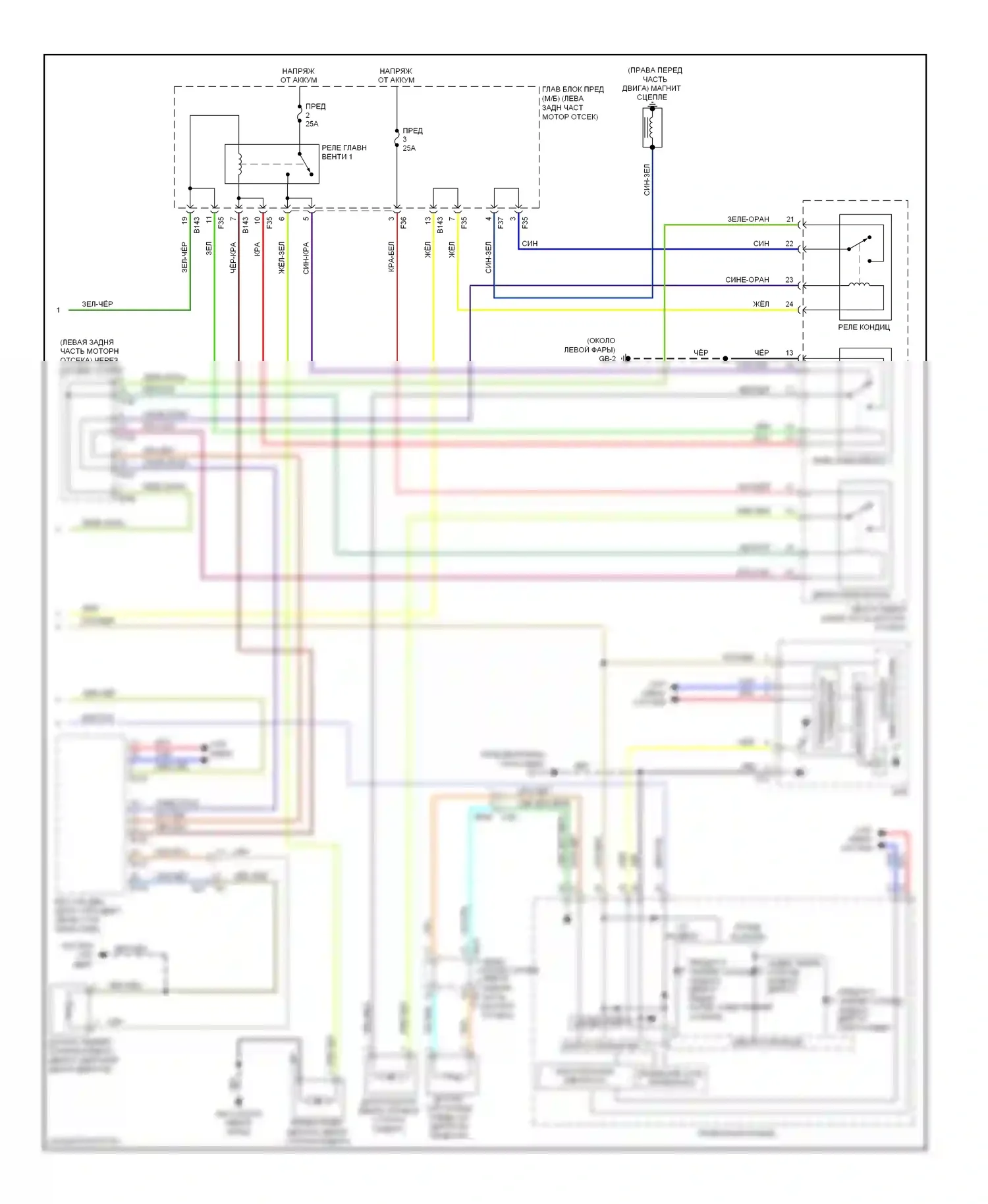 XV Subaru GP (2011-2016): Электросхема климат контроля, без hev (2 из 2) 