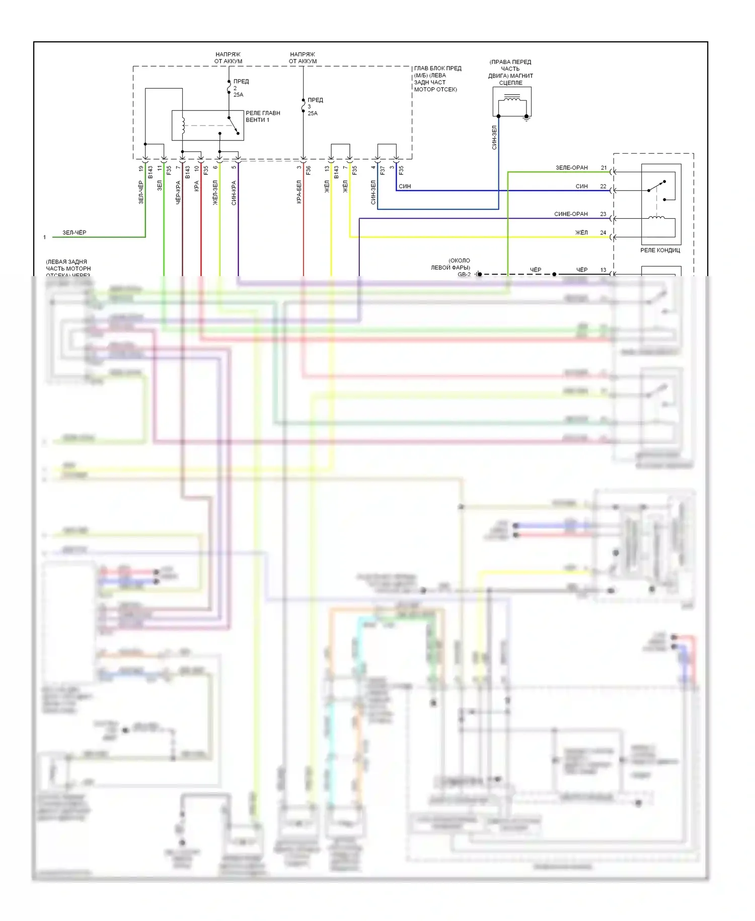 XV Subaru GP (2011-2016): Электросхема климат контроля, с hev (2 из 2) 