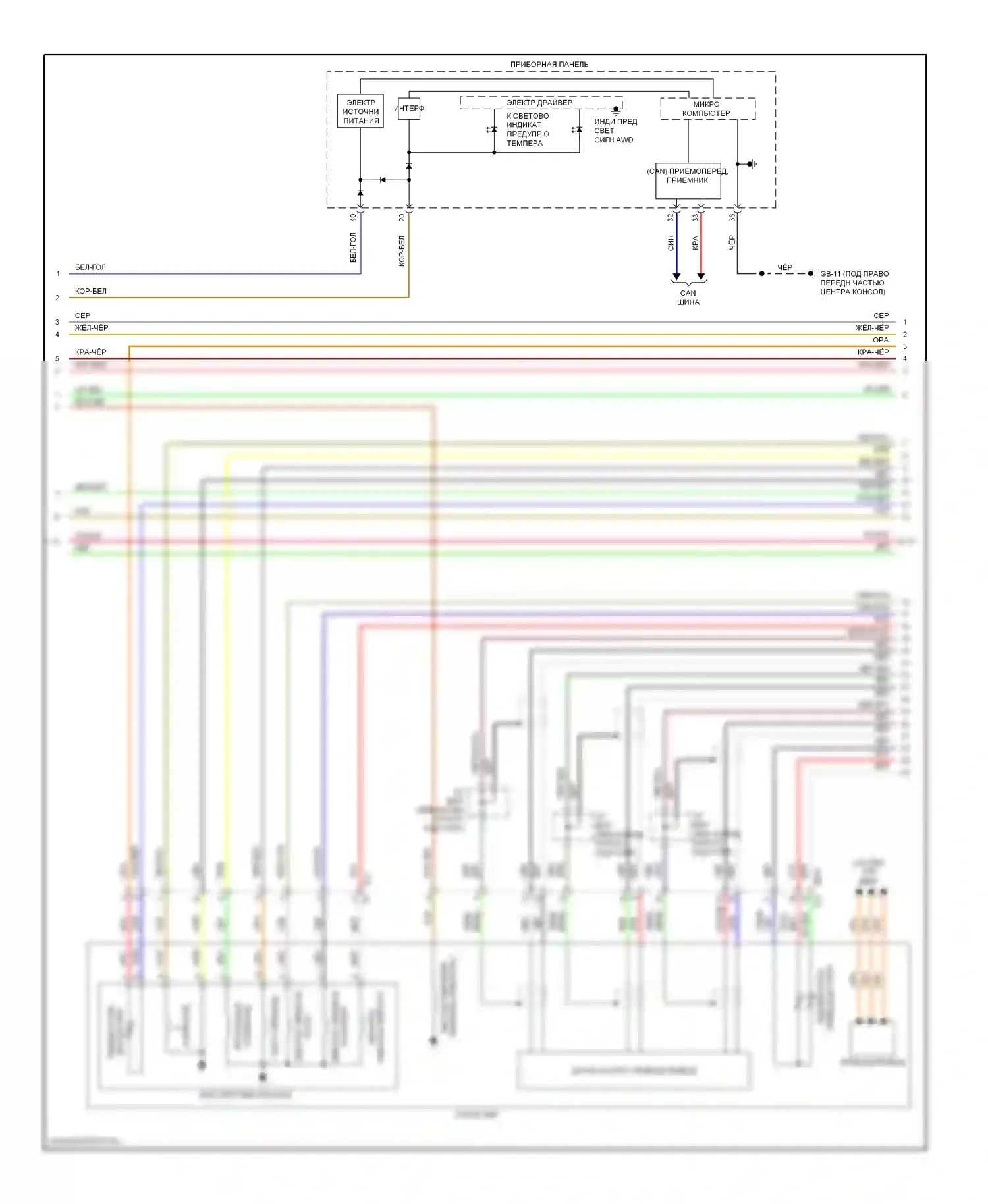 XV Subaru GP (2011-2016): Электросхема коробки передач, с hev (2 из 3) 