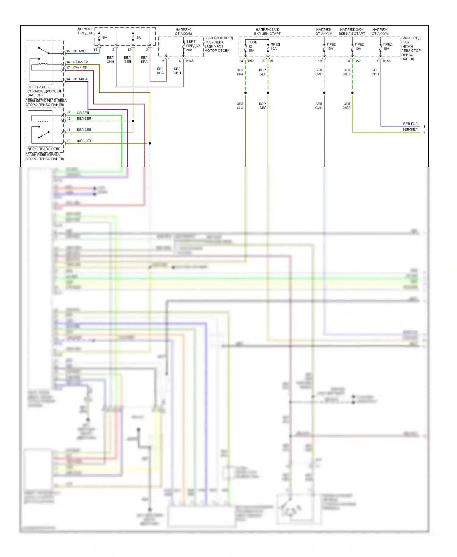 XV Subaru GP (2011-2016): Электросхема круиз-контроля, с hev (1 из 2) 
