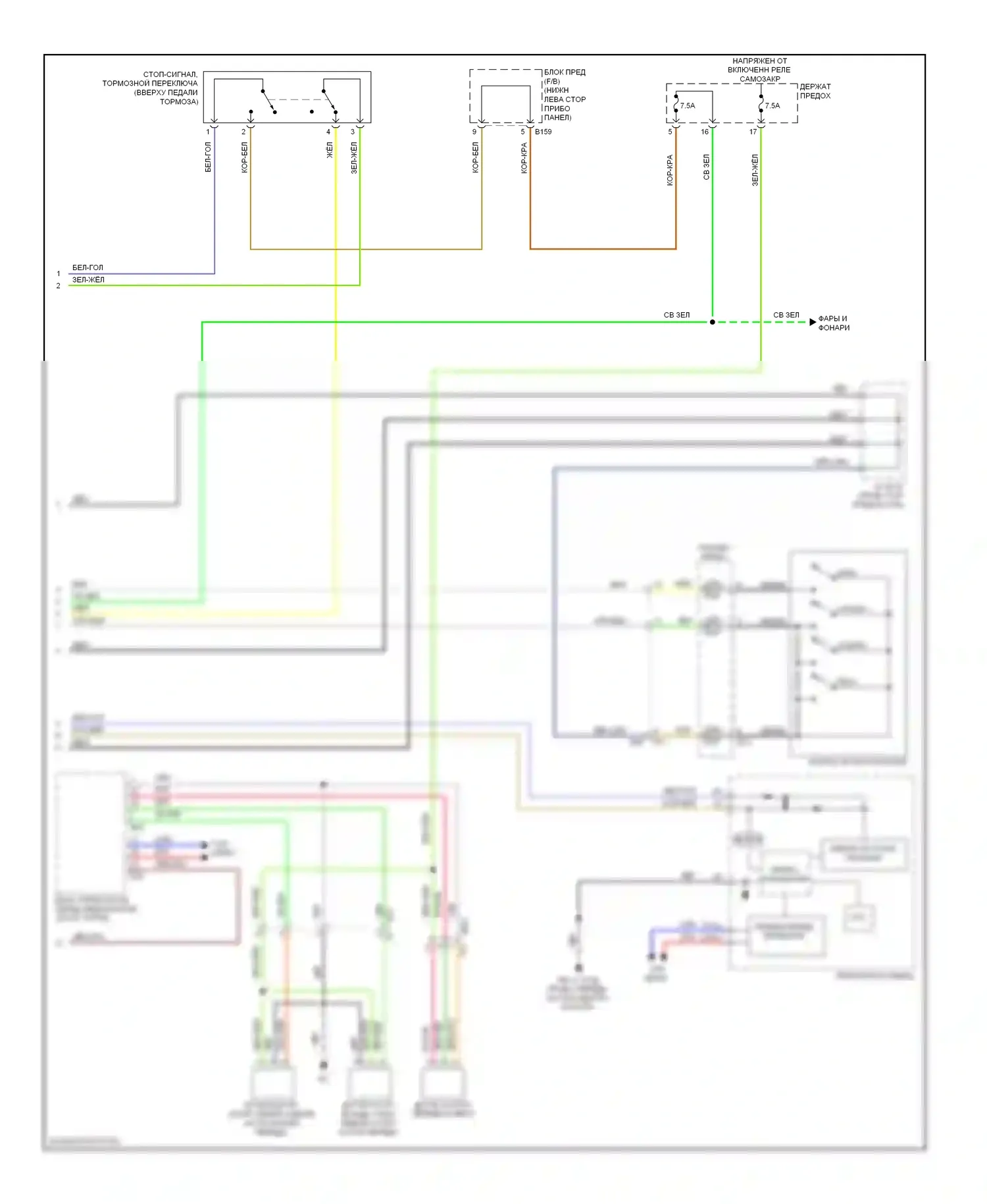 XV Subaru GP (2011-2016): Электросхема круиз-контроля, с hev (2 из 2) 