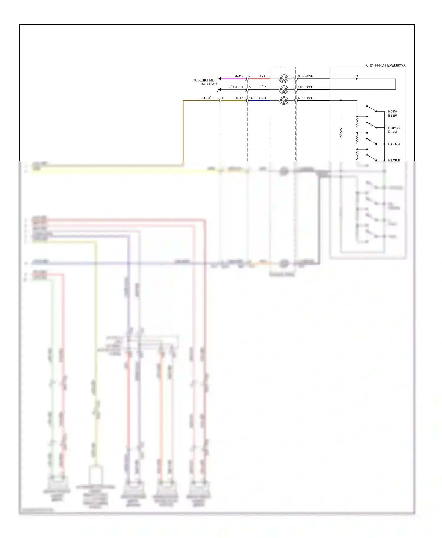 XV Subaru GP (2011-2016): Электросхема магнитолы, без hev (2 из 2) 