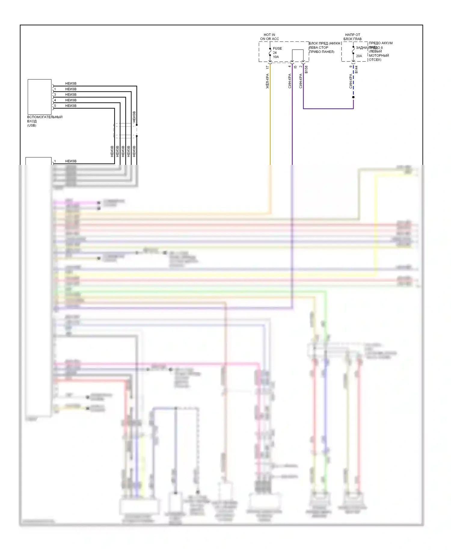 XV Subaru GP (2011-2016): Электросхема магнитолы, с hev (1 из 2) 