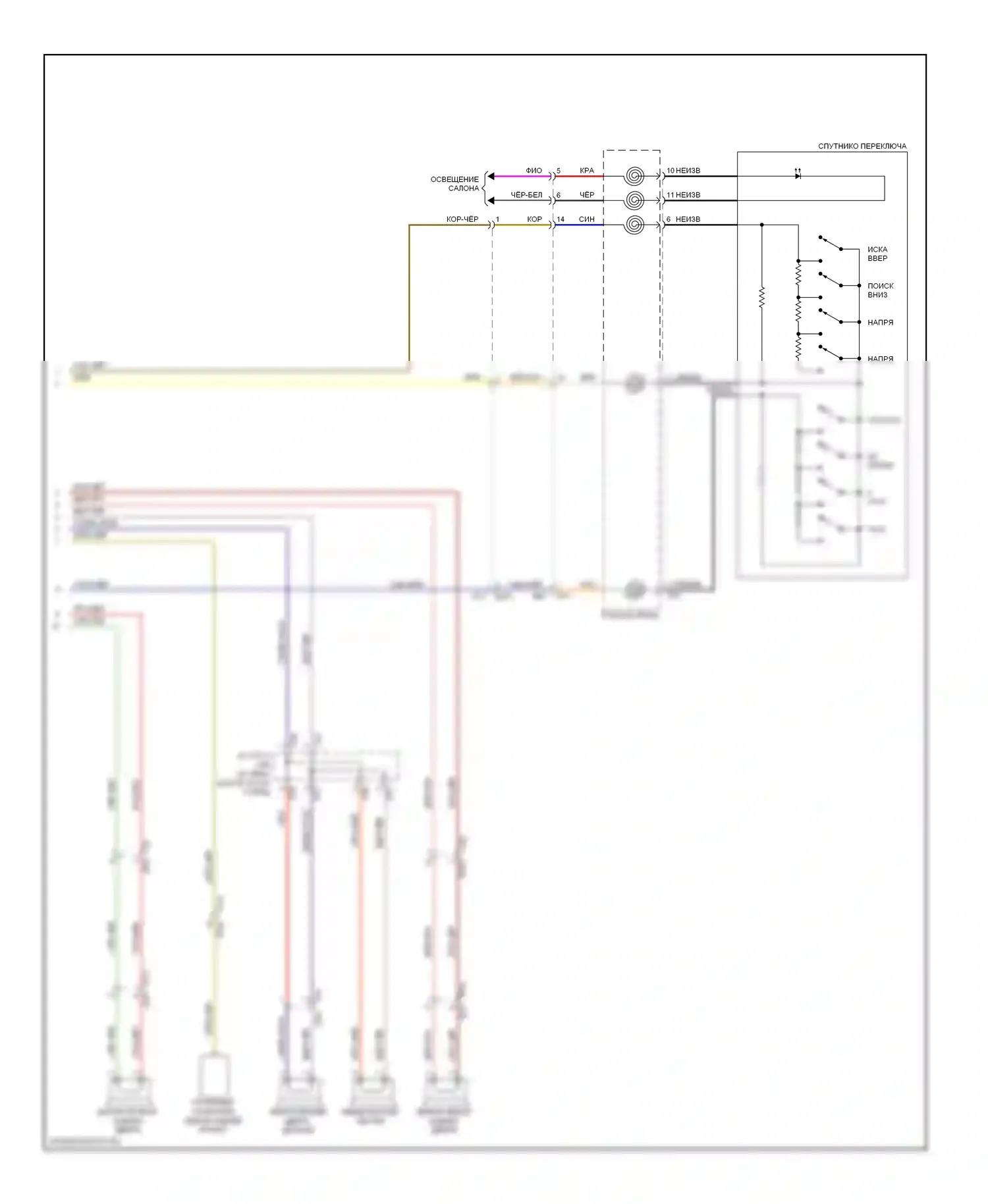 XV Subaru GP (2011-2016): Электросхема магнитолы, с hev (2 из 2) 