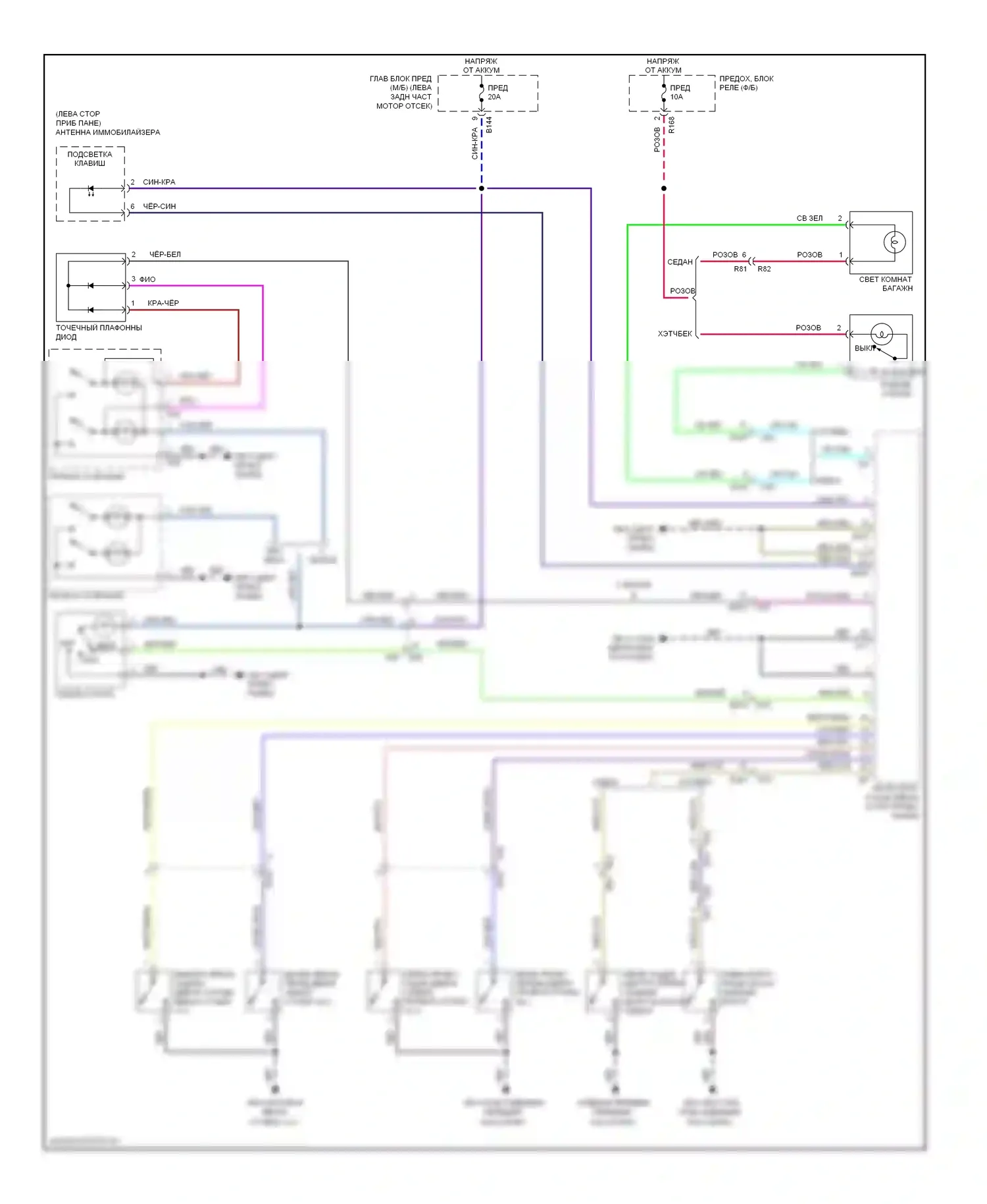 XV Subaru GP (2011-2016): Электросхема освещения салона, без хев 