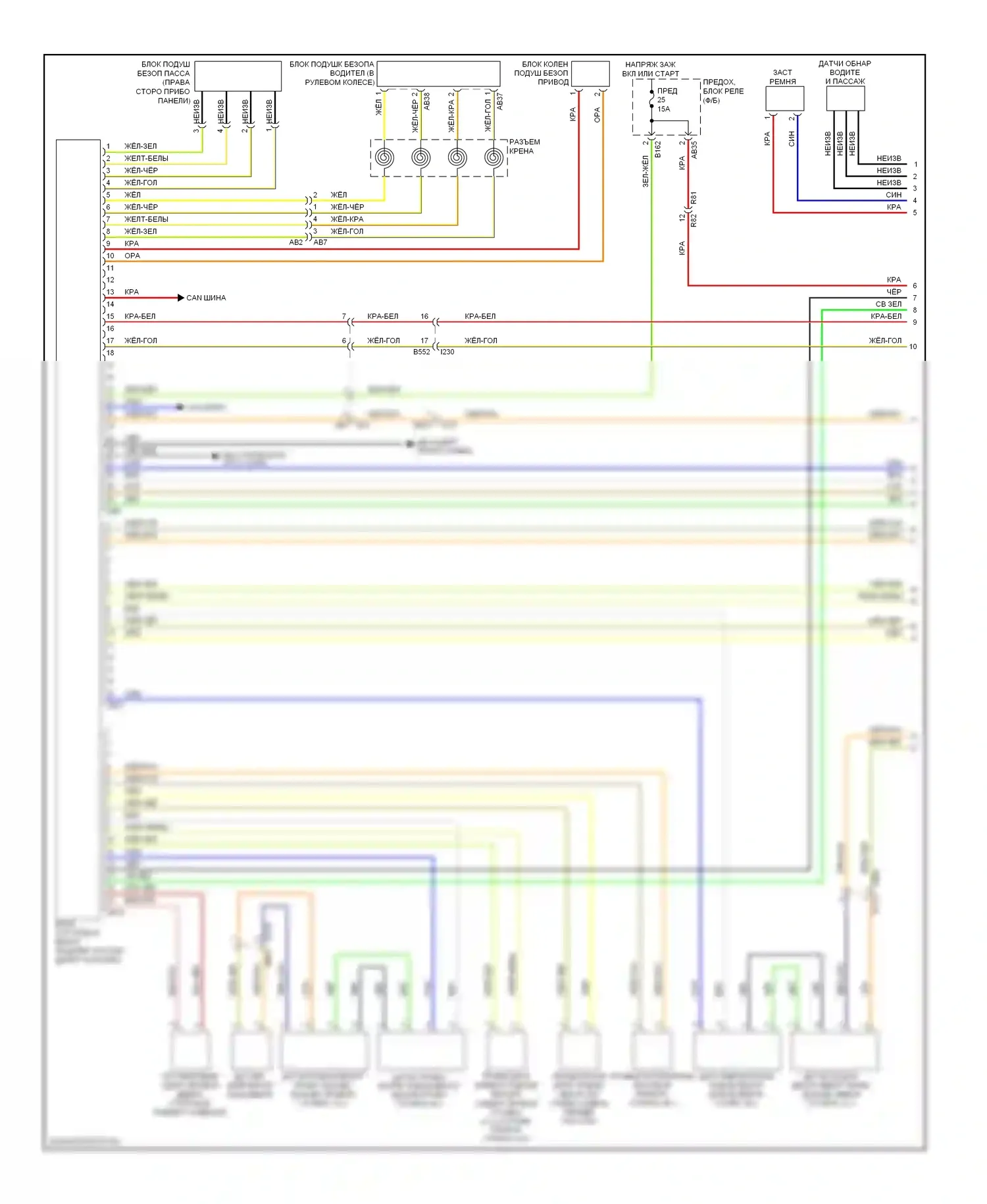 XV Subaru GP (2011-2016): Электросхема подушек безопасности, без hev (1 из 2) 