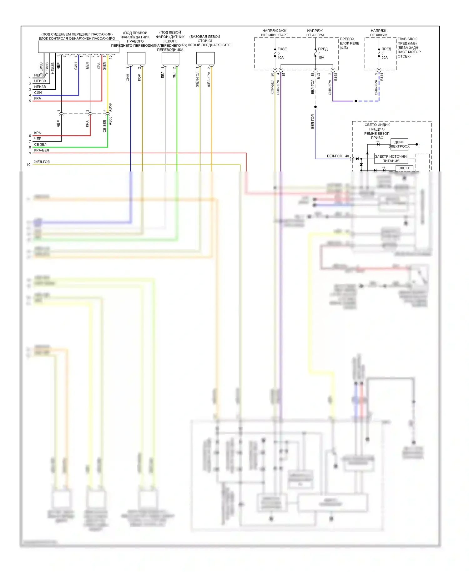 XV Subaru GP (2011-2016): Электросхема подушек безопасности, без hev (2 из 2) 