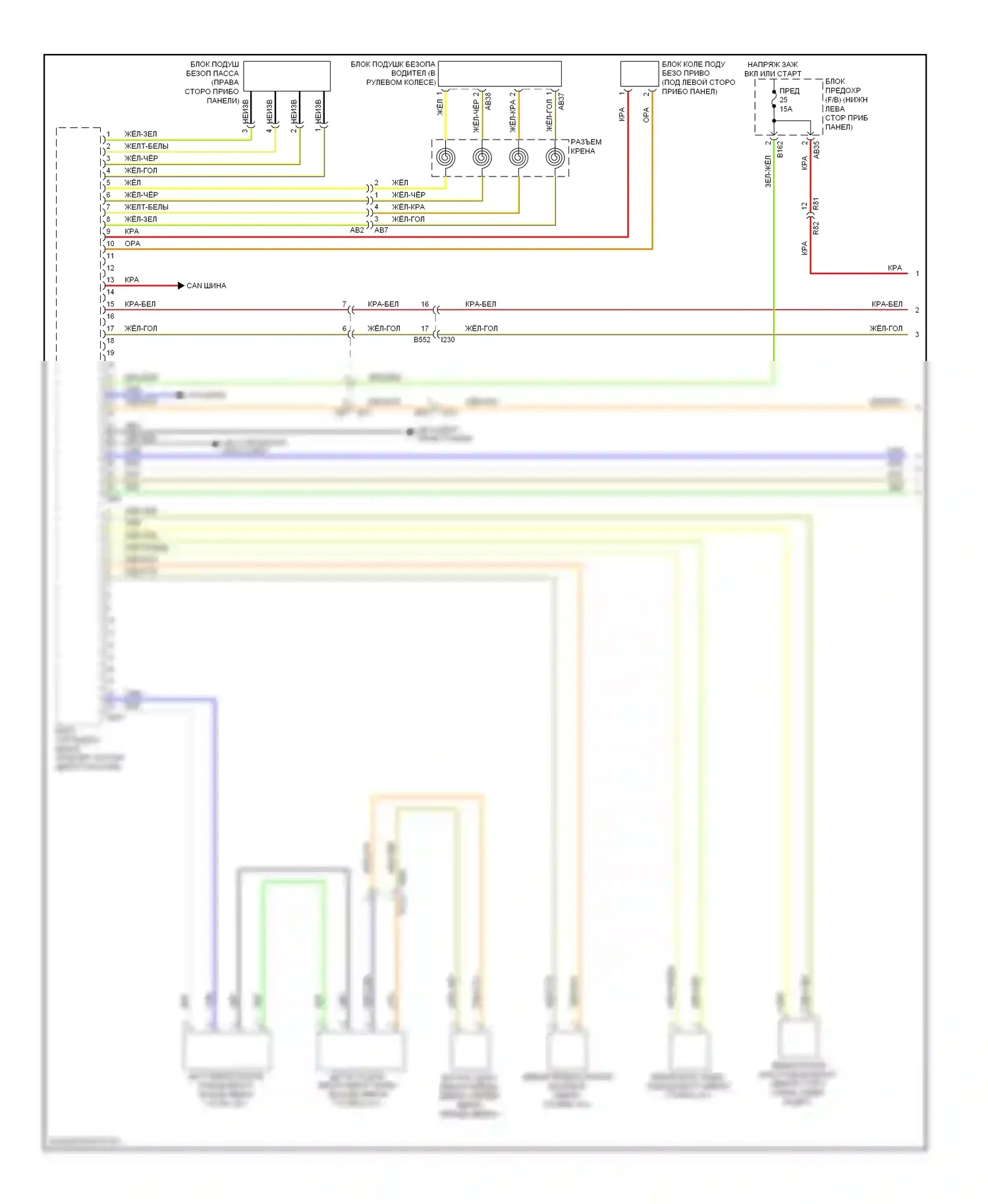 XV Subaru GP (2011-2016): Электросхема подушек безопасности, с hev (1 из 3) 