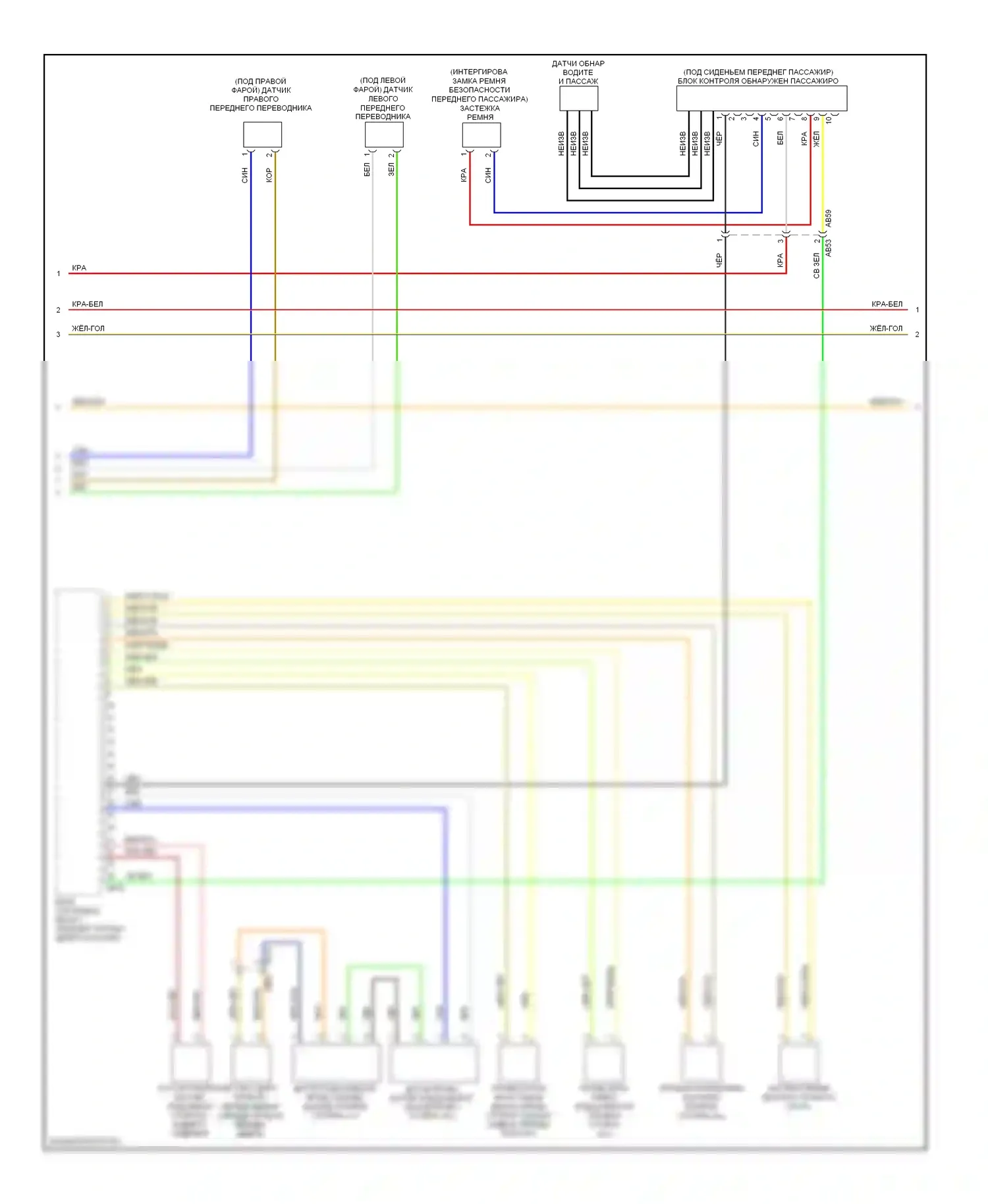 XV Subaru GP (2011-2016): Электросхема подушек безопасности, с hev (2 из 3) 
