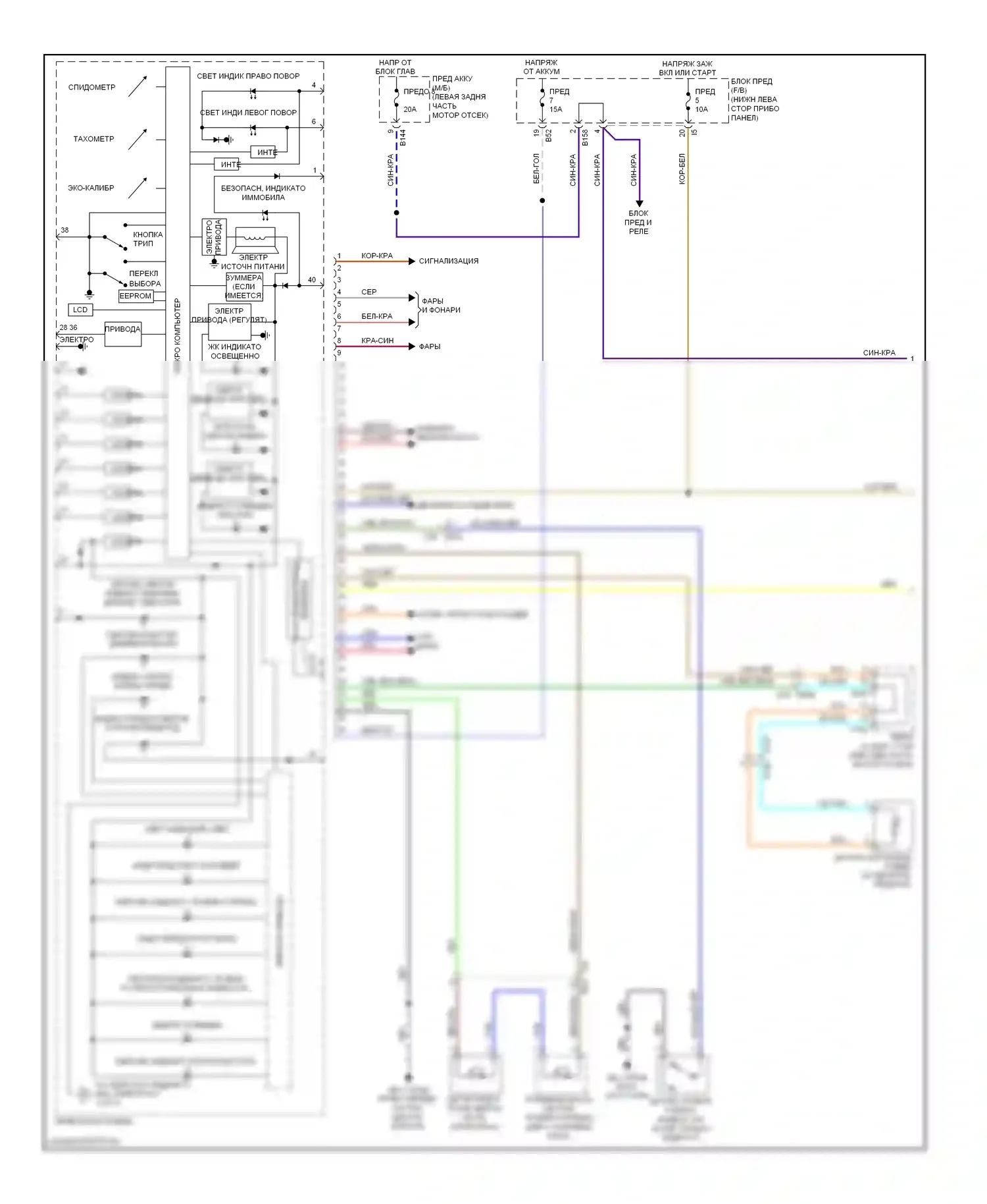 XV Subaru GP (2011-2016): Электросхема приборной панели, с hev (1 из 3) 
