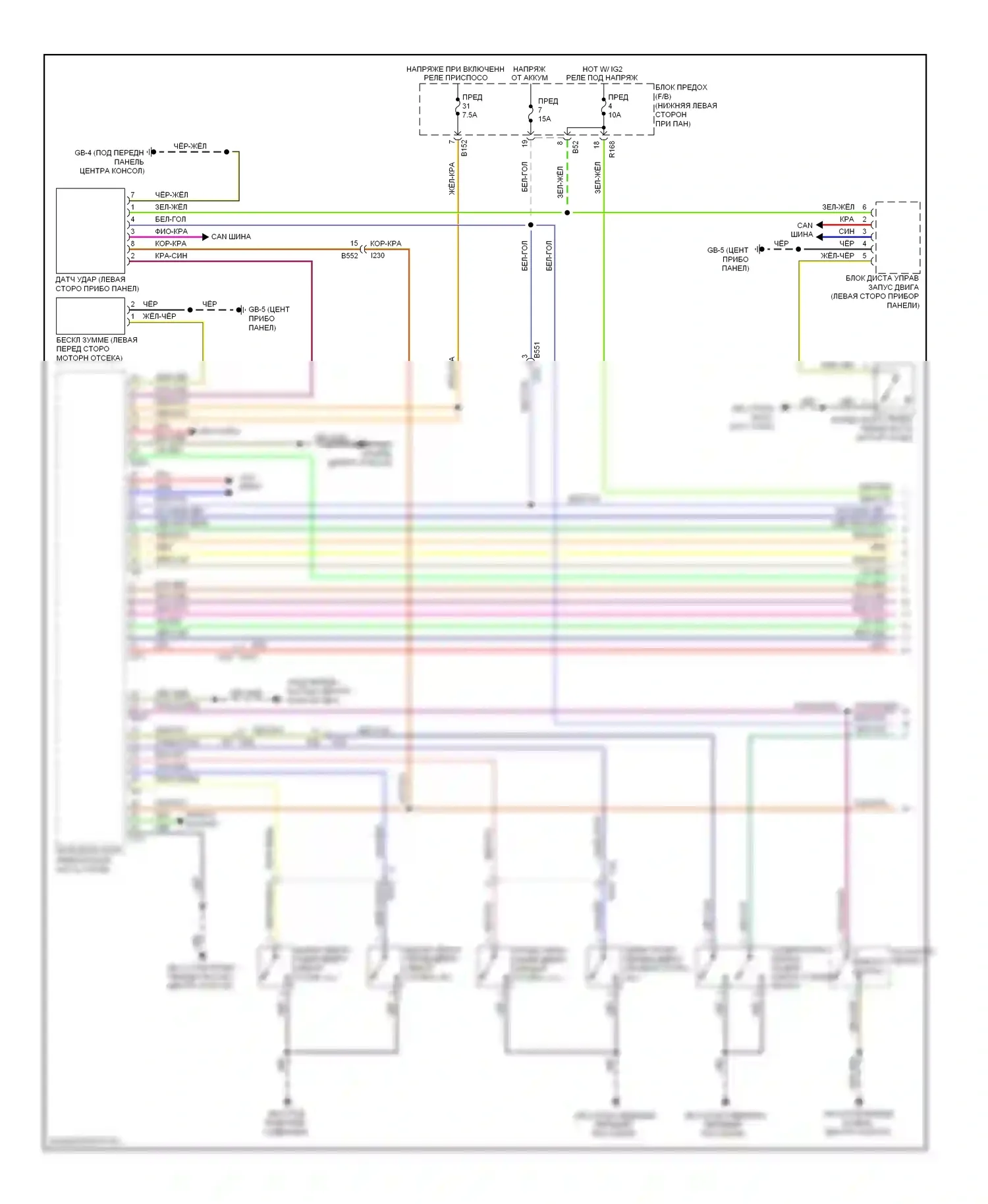 XV Subaru GP (2011-2016): Электросхема защиты от взлома, с hev (1 из 4) 