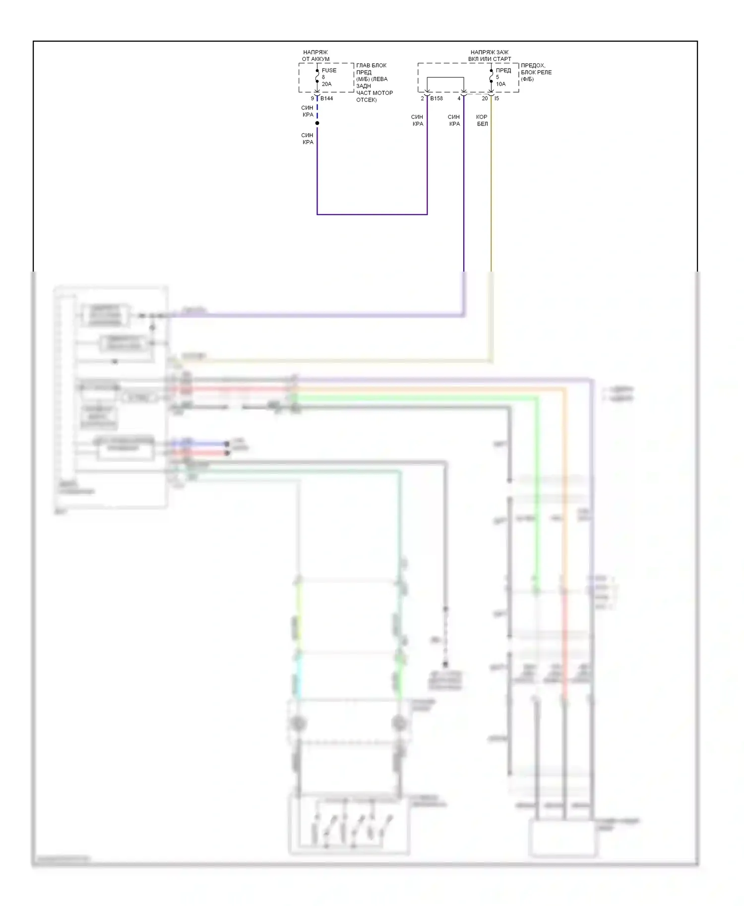 XV Subaru GP (2011-2016): Электросхема камеры заднего вида, без hev, с навигацией и высоким классом mfd 