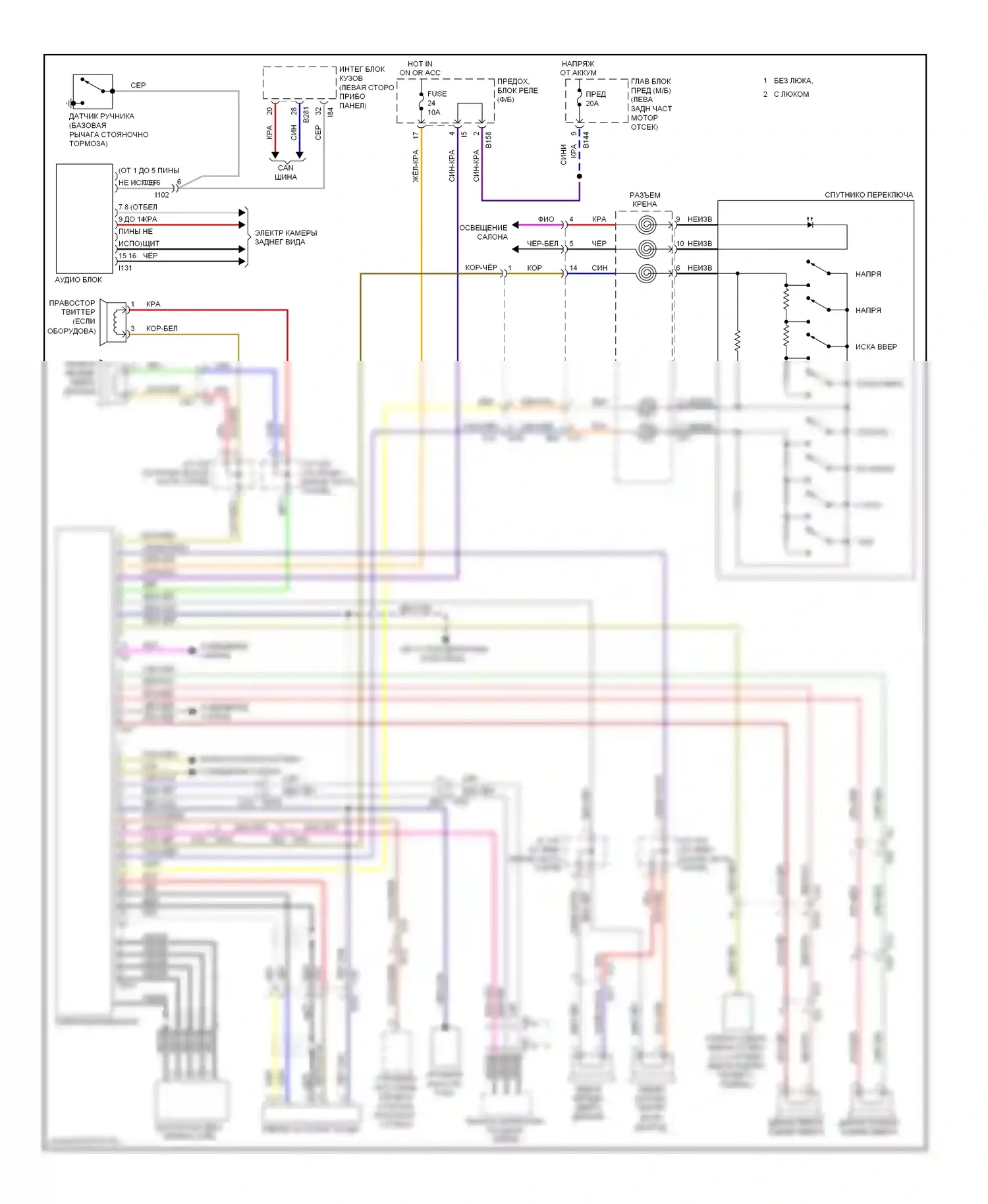 XV Subaru GP (2011-2016): Электросхема навигации, без hev 