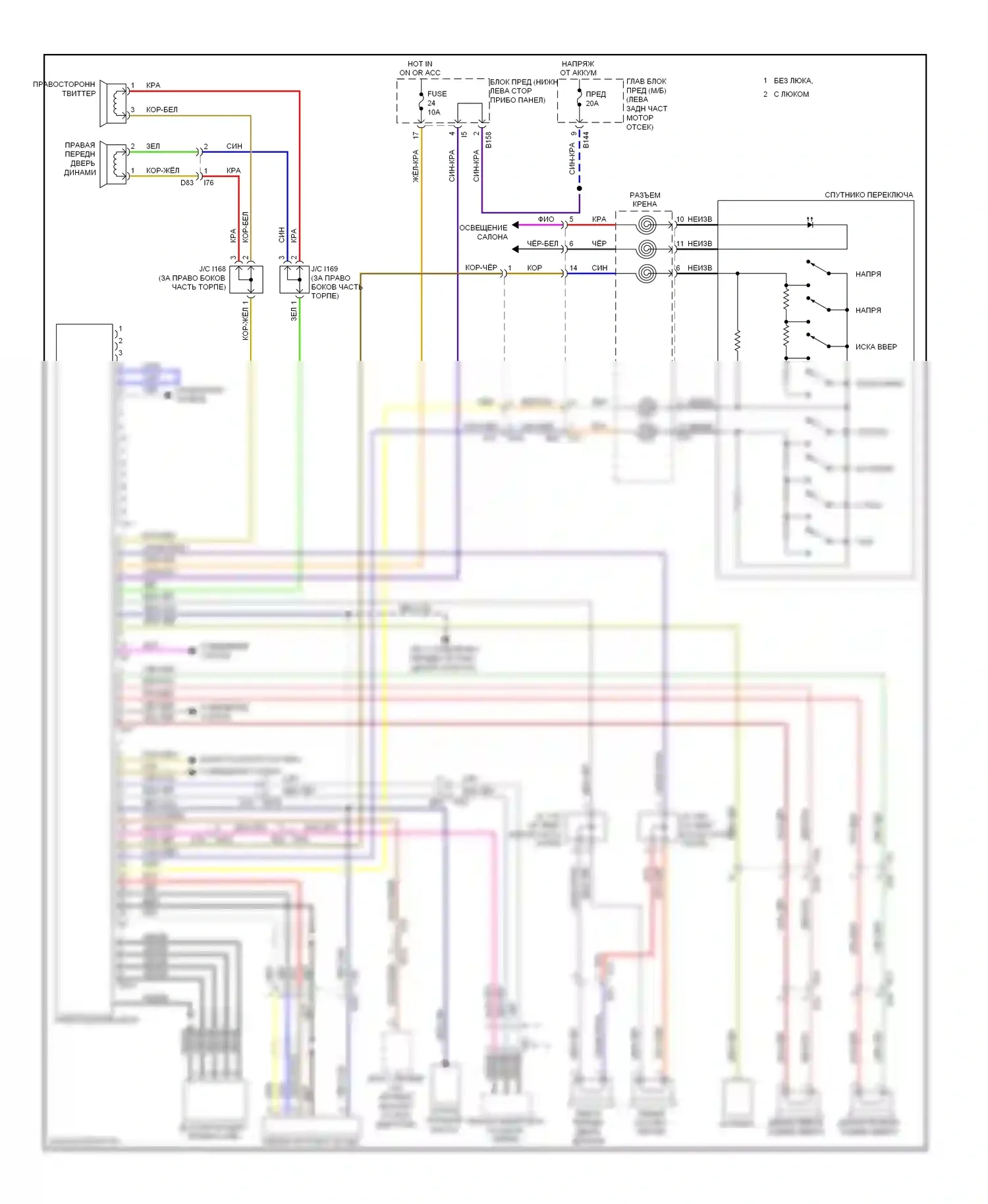 XV Subaru GP (2011-2016): Электросхема навигации, с hev 