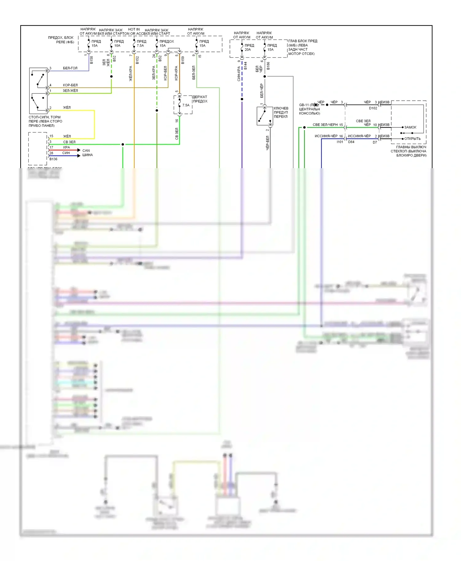 XV Subaru GP (2011-2016): Электросхема удаленного стартера, без hev 