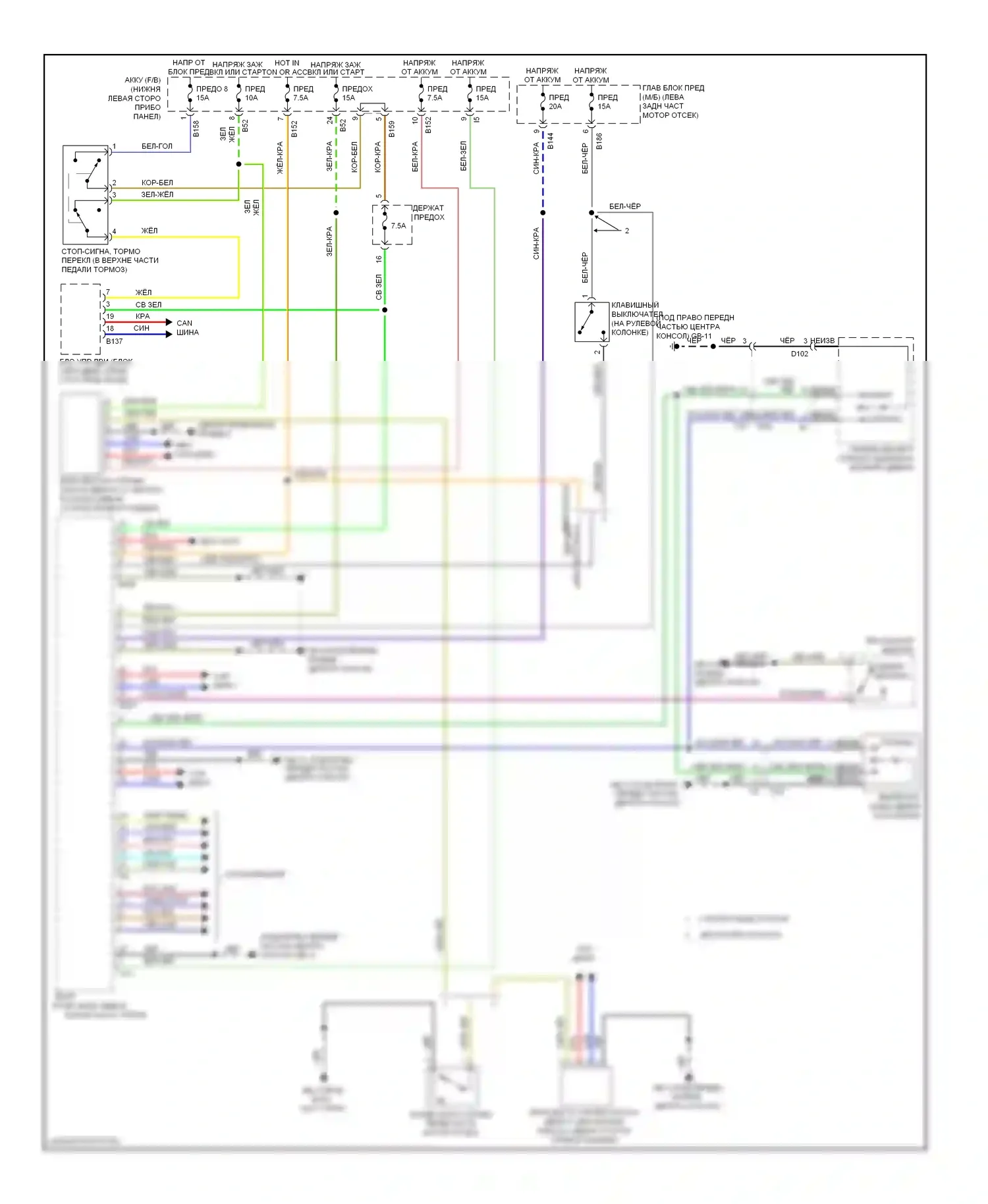 XV Subaru GP (2011-2016): Электросхема удаленного стартера, с hev 