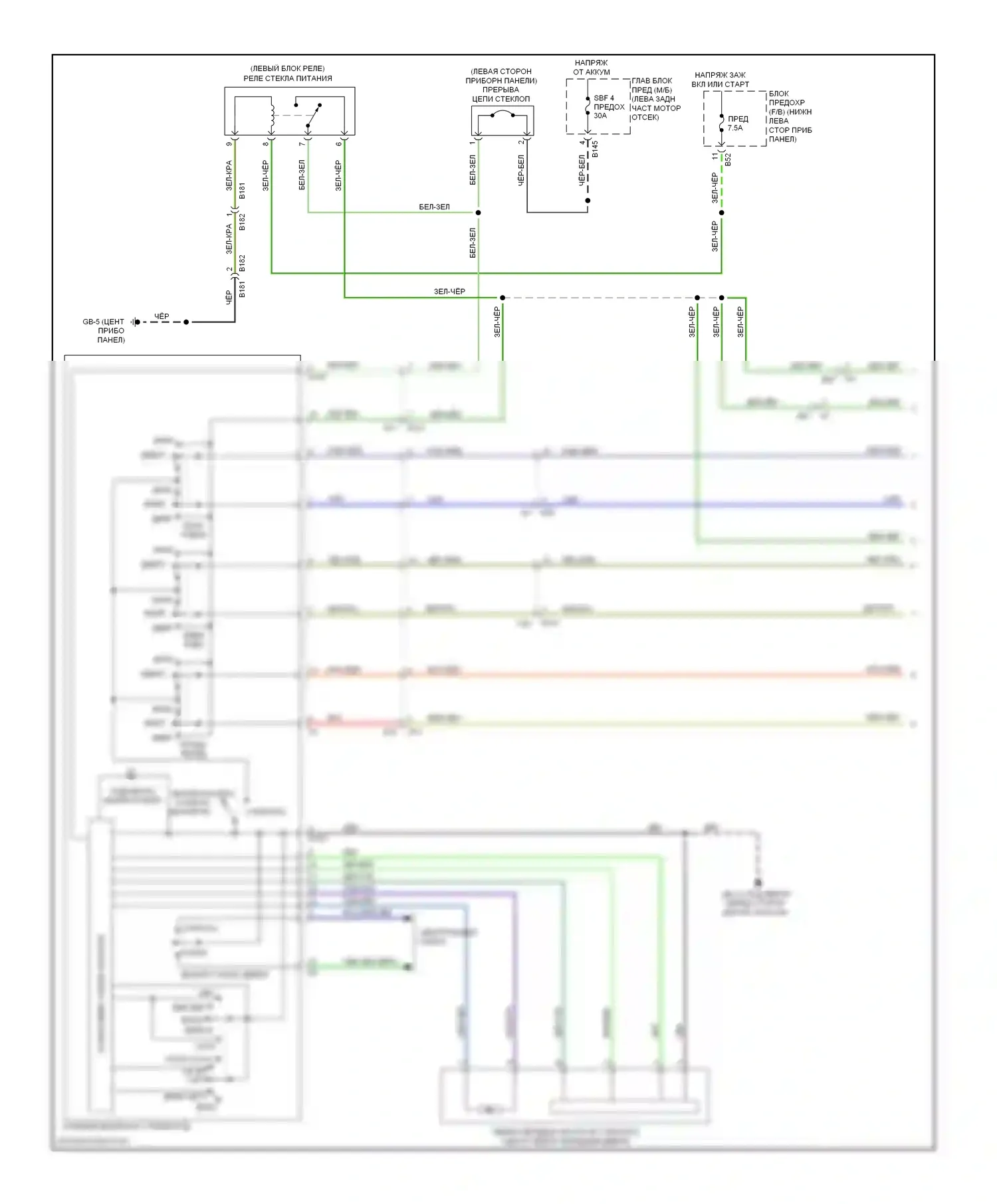 XV Subaru GP (2011-2016): Стеклоподъемники электросхема, с hev (1 из 2) 