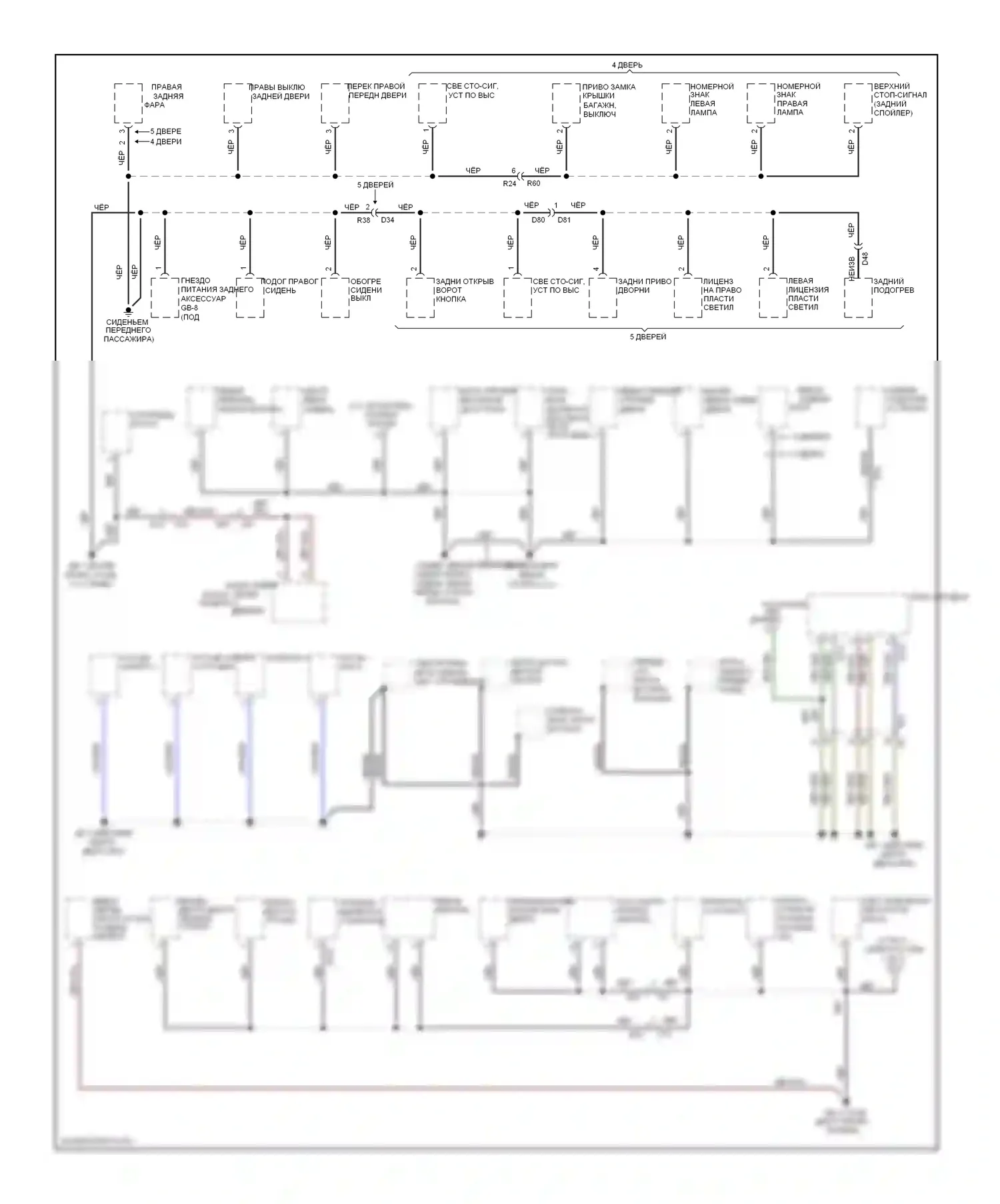XV Subaru GP (2011-2016): Электросхема распределения массы, без hev (2 из 2) 