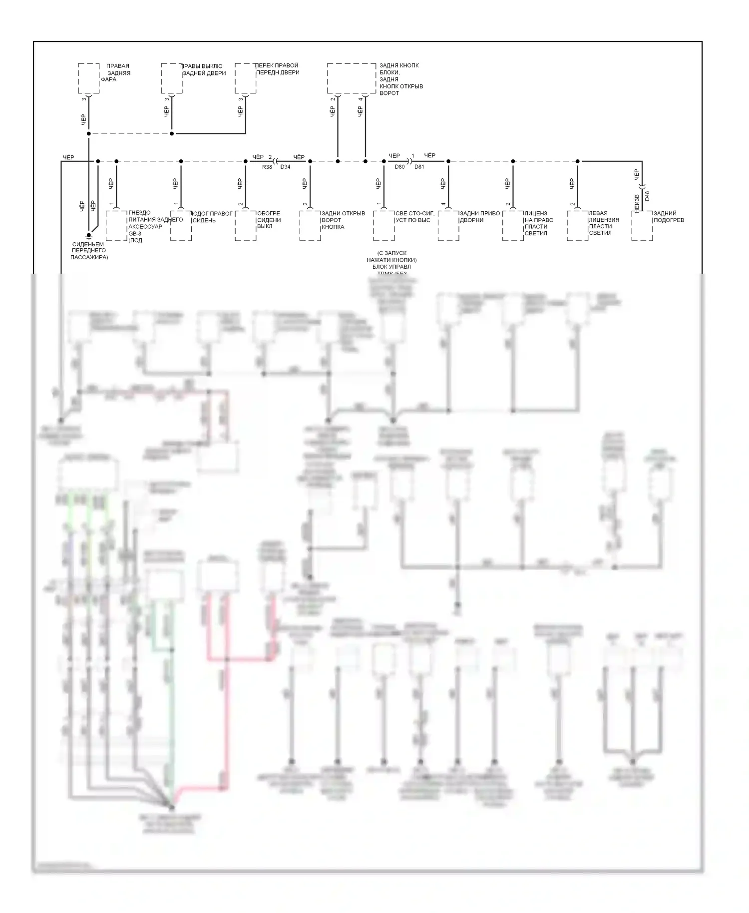 XV Subaru GP (2011-2016): Электросхема распределения массы, с hev (2 из 3) 