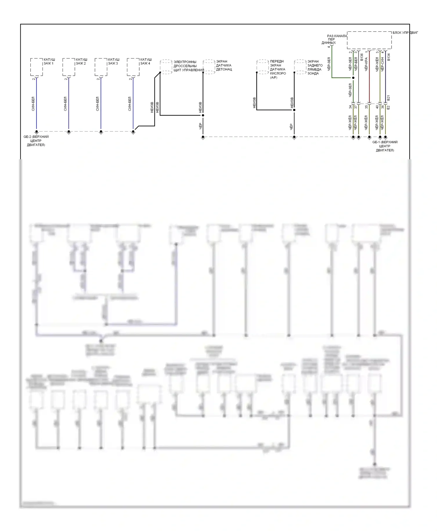 XV Subaru GP (2011-2016): Электросхема распределения массы, с hev (3 из 3) 