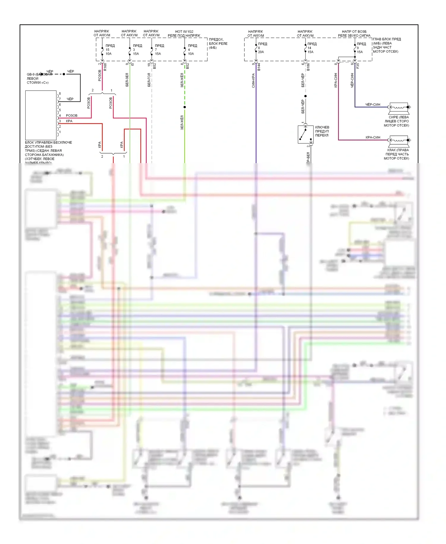 XV Subaru GP (2011-2016): Электросхема центрального замка, без hev (1 из 2) 