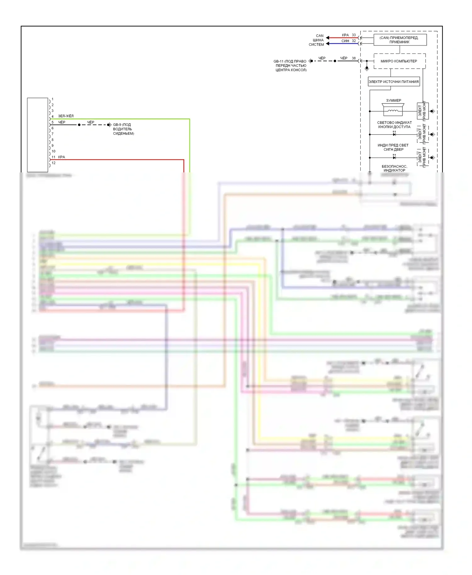 XV Subaru GP (2011-2016): Электросхема центрального замка, с системой hev и бесключевого доступа (2 из 4) 