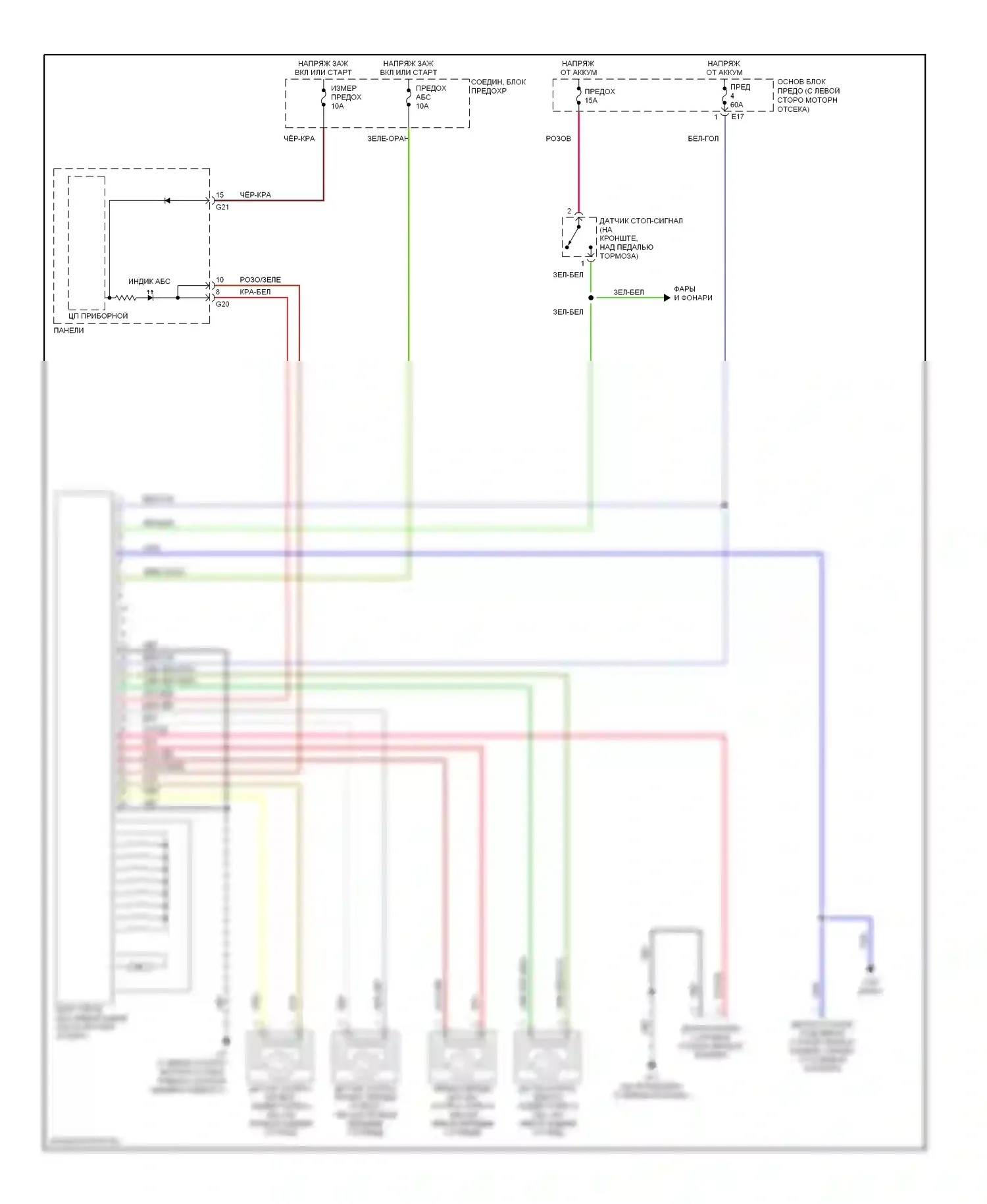 Aerio Suzuki I (2001-2007): Антиблокировочная система abs электросхема 