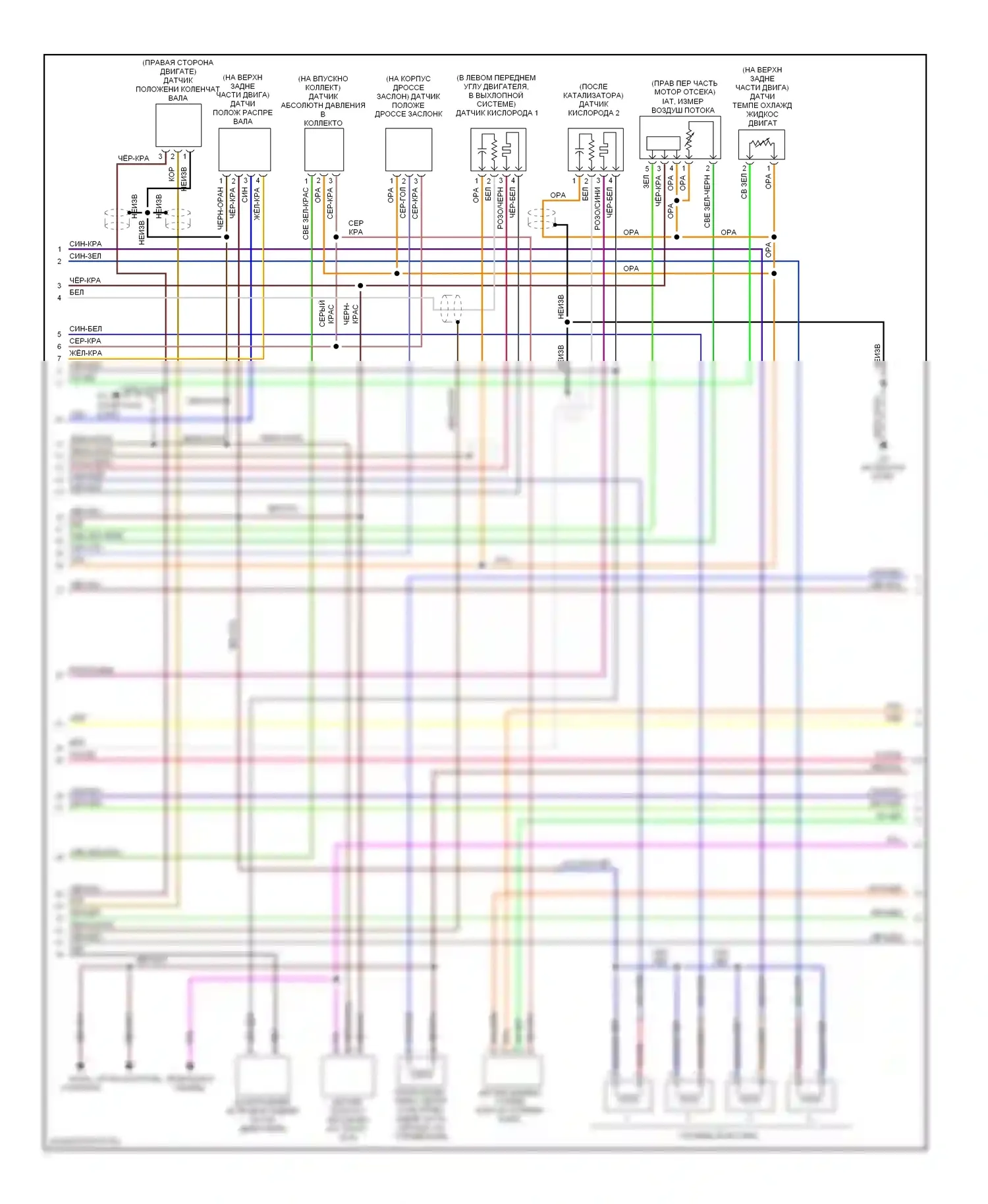 Aerio Suzuki I (2001-2007): Электросхема двигателя 2.3l (2 из 3) 
