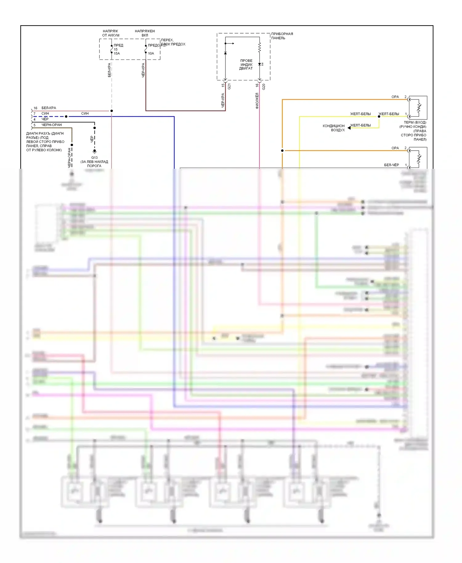 Aerio Suzuki I (2001-2007): Электросхема двигателя 2.3l (3 из 3) 