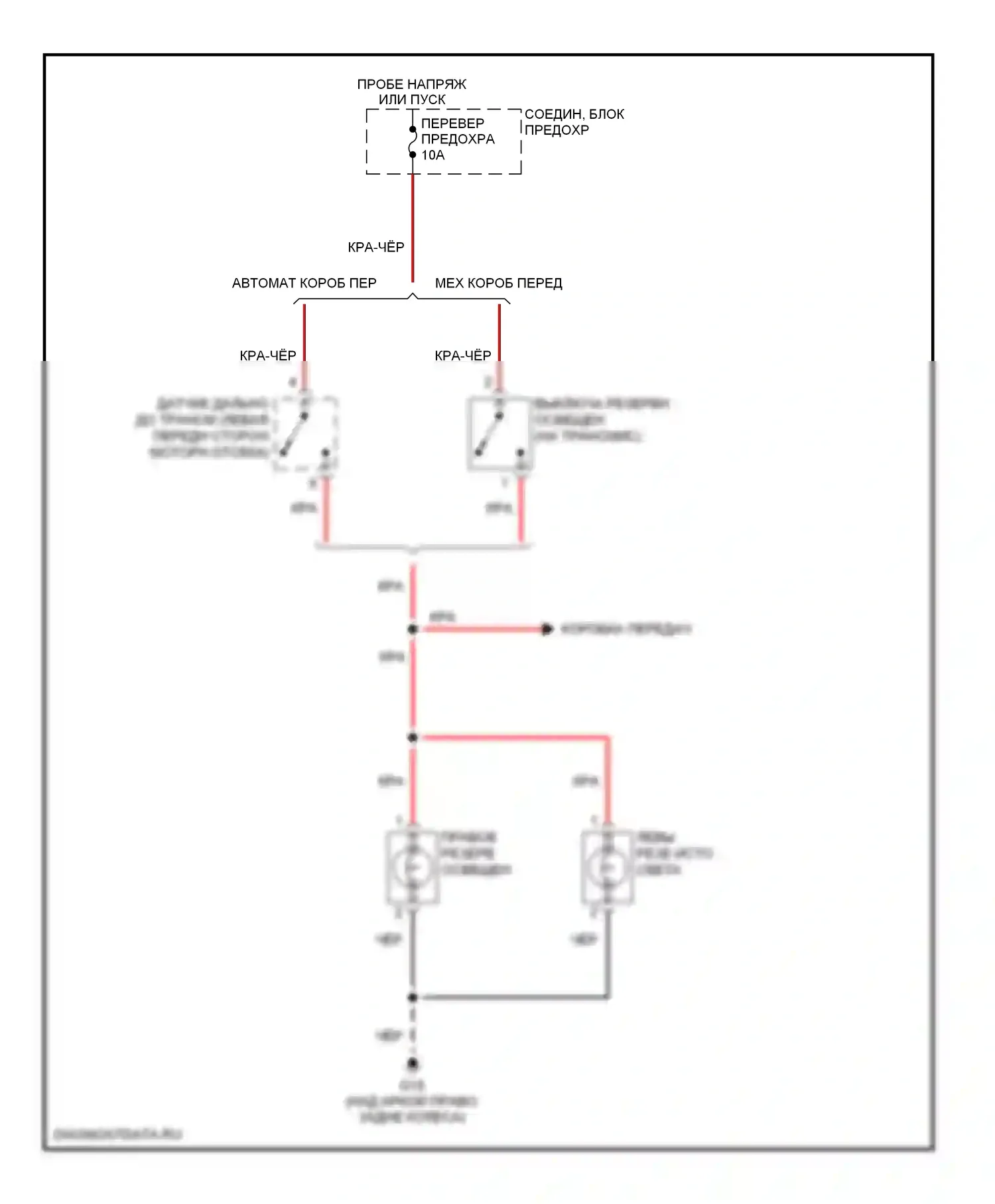 Aerio Suzuki I (2001-2007): Электросхема фонарей заднего хода 