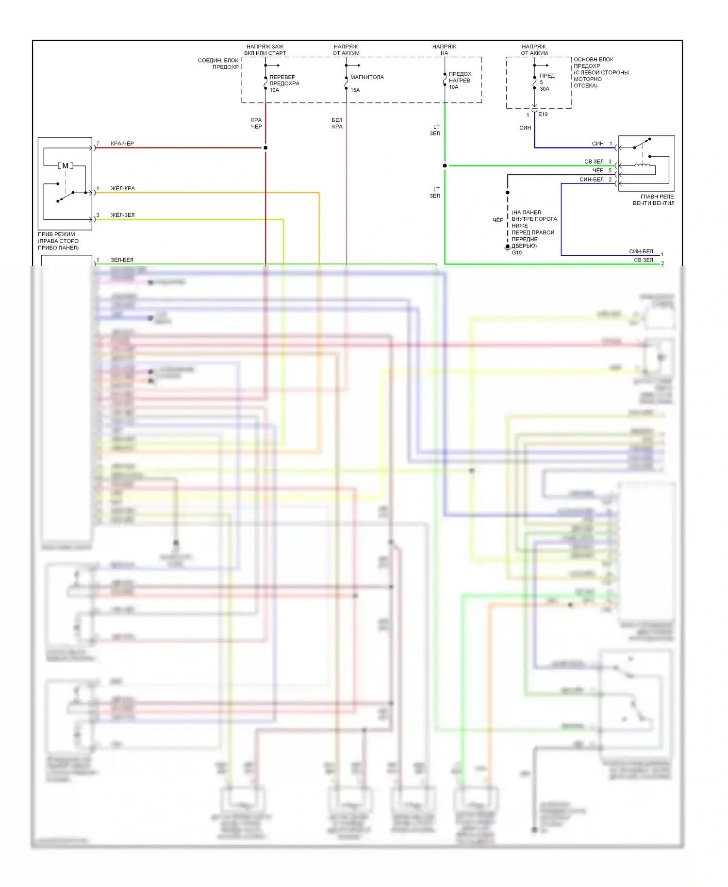 Aerio Suzuki I (2001-2007): Электросхема климат контроля (1 из 2) 