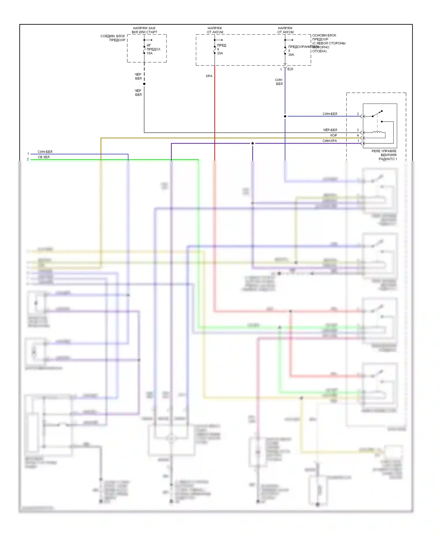 Aerio Suzuki I (2001-2007): Электросхема климат контроля (2 из 2) 
