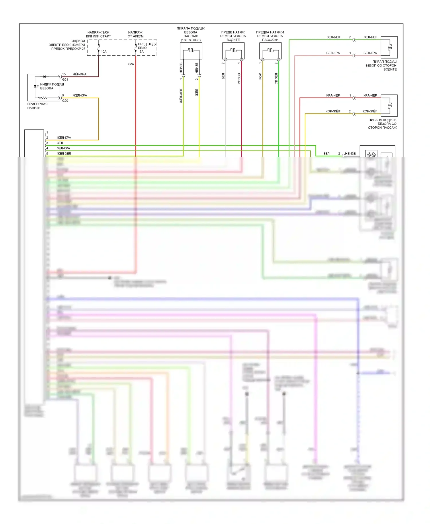Aerio Suzuki I (2001-2007): Электросхема подушек безопасности (1 из 2) 