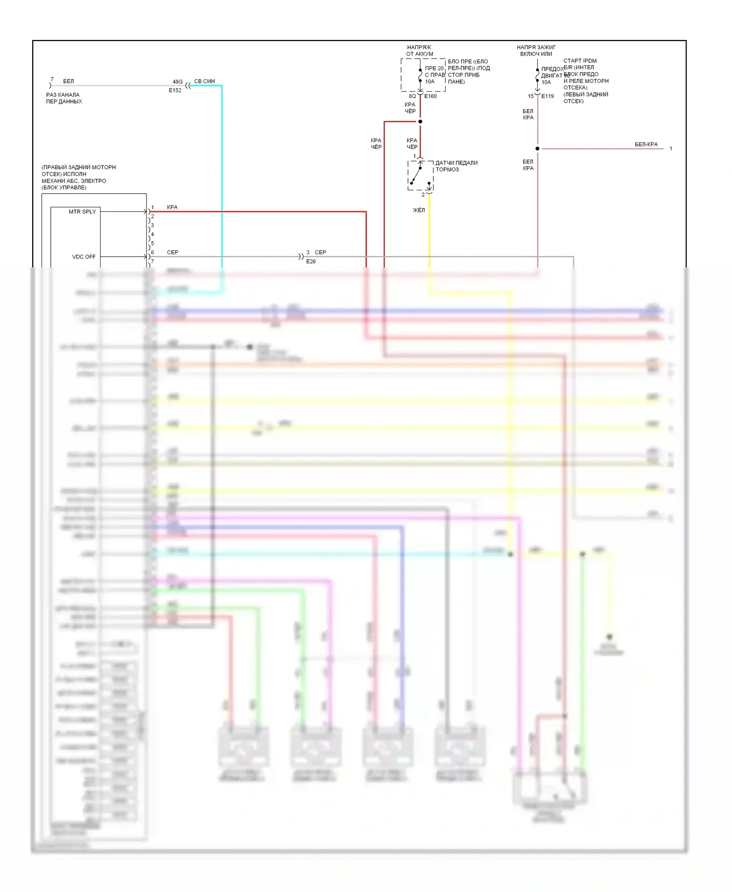 Equator Suzuki I (2008-2012): Антиблокировочная система abs электросхема соединений, с напряжением постоянного тока (1 из 2) 