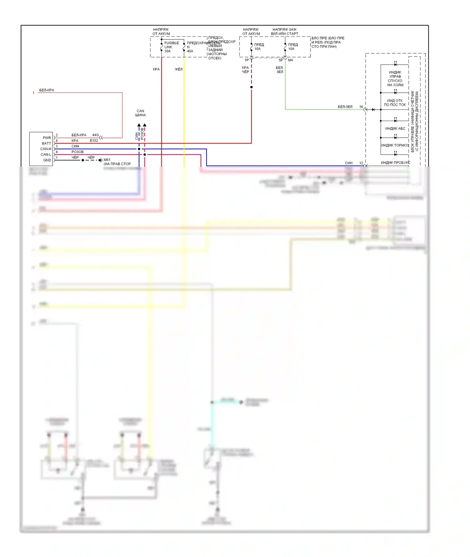 Equator Suzuki I (2008-2012): Антиблокировочная система abs электросхема соединений, с напряжением постоянного тока (2 из 2) 