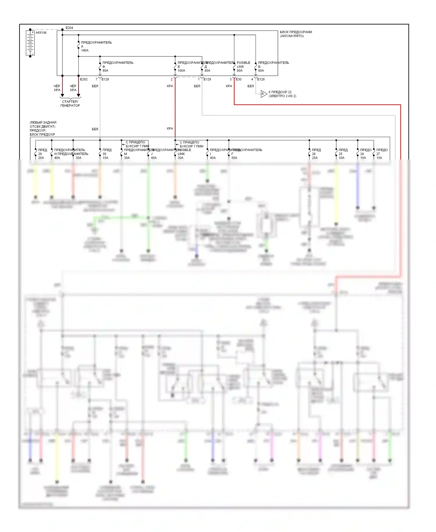 Equator Suzuki I (2008-2012): Электросхема блока предохранителей реле (1 из 2) 