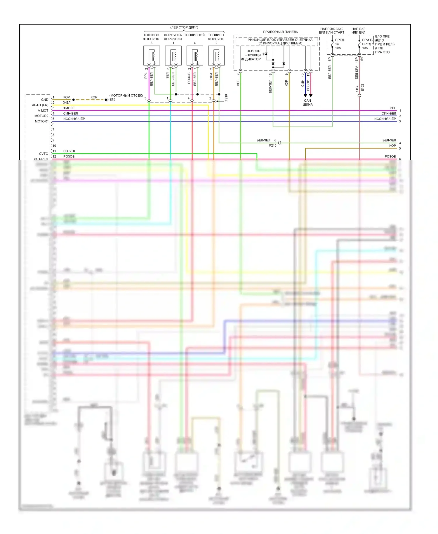 Equator Suzuki I (2008-2012): Электросхема двигателя 2.5l (1 из 4) 