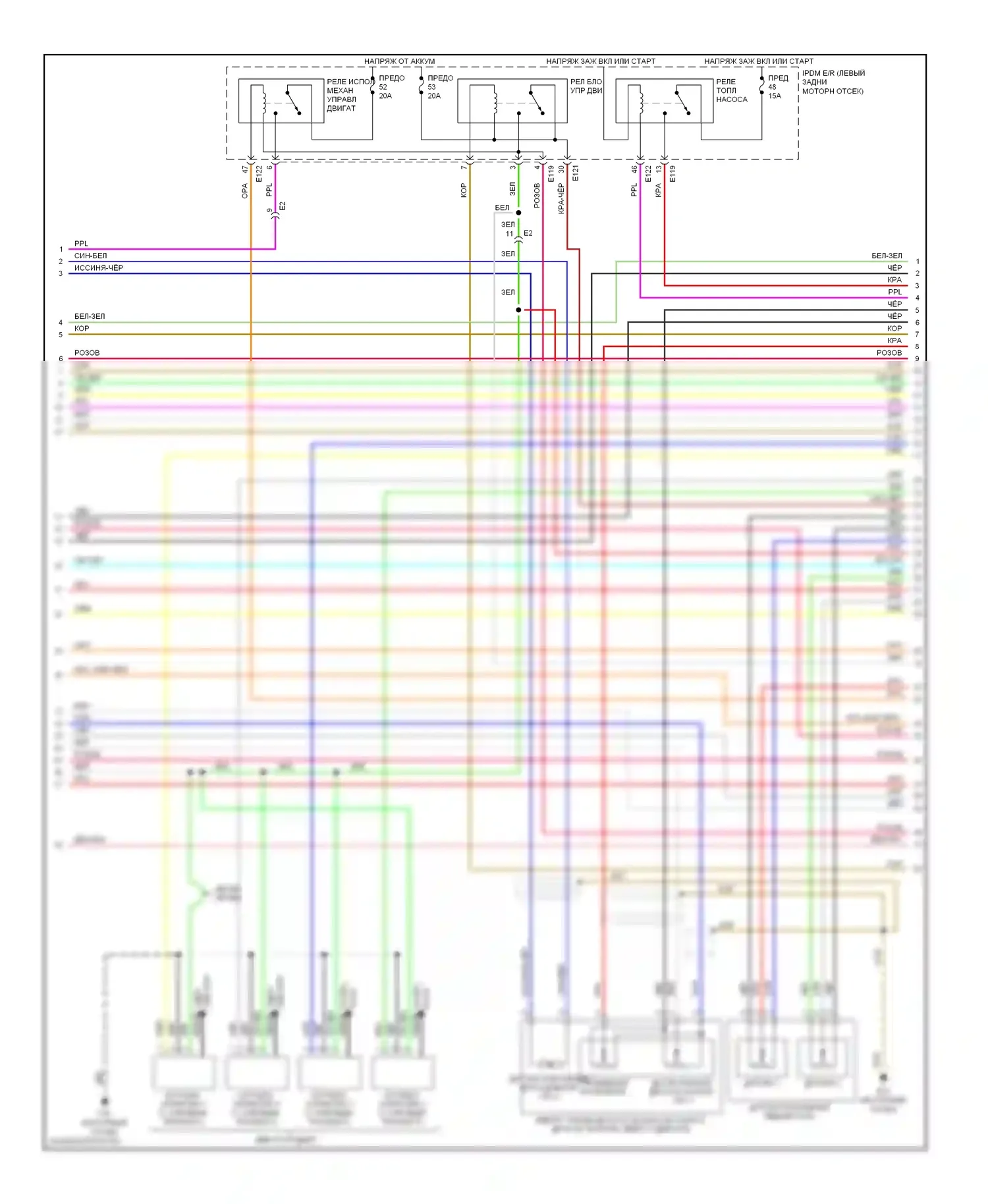 Equator Suzuki I (2008-2012): Электросхема двигателя 2.5l (2 из 4) 