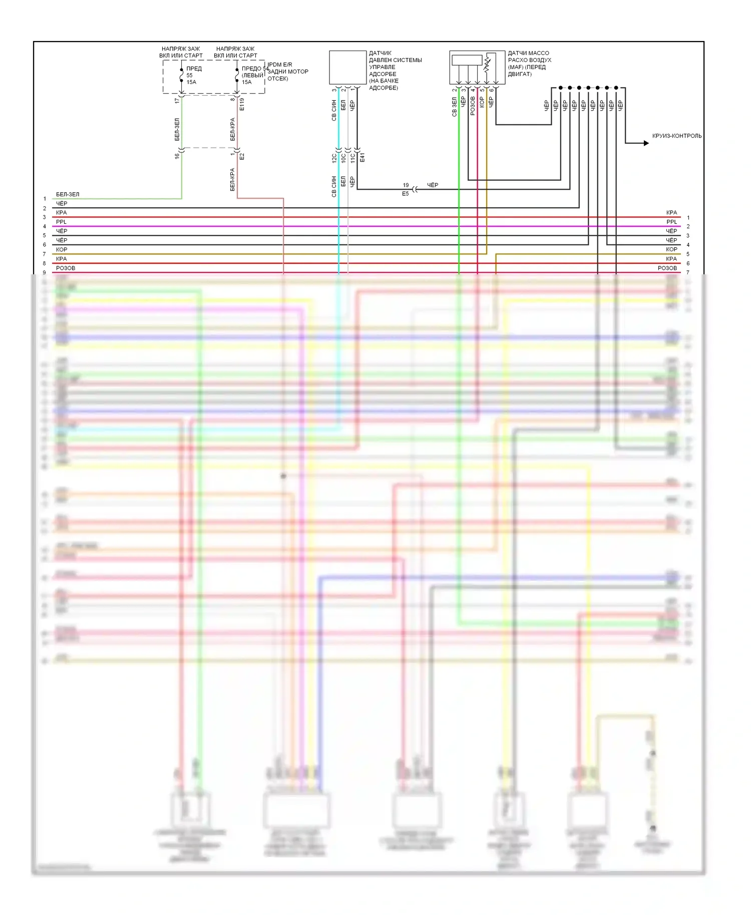 Equator Suzuki I (2008-2012): Электросхема двигателя 2.5l (3 из 4) 