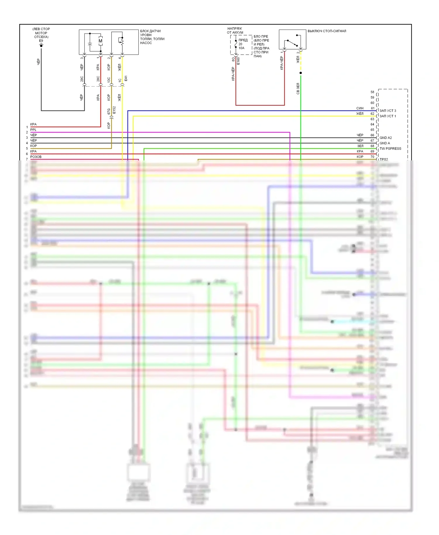 Equator Suzuki I (2008-2012): Электросхема двигателя 2.5l (4 из 4) 