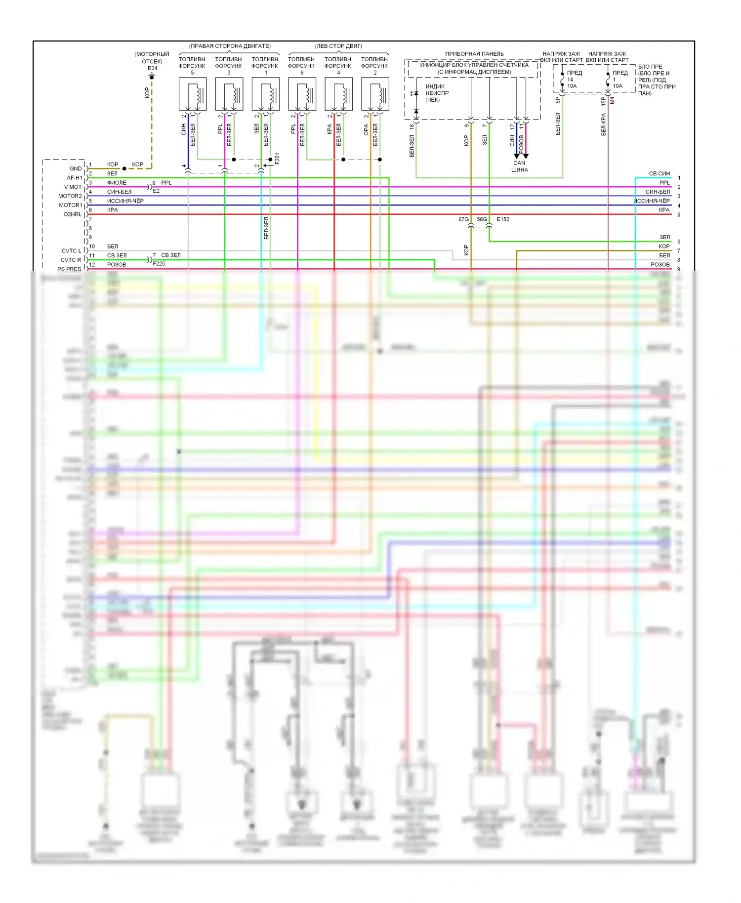 Equator Suzuki I (2008-2012): Электросхема двигателя 4.0l (1 из 4) 