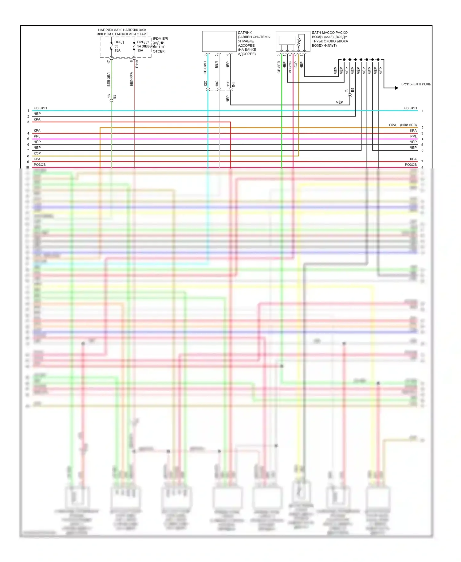 Equator Suzuki I (2008-2012): Электросхема двигателя 4.0l (3 из 4) 
