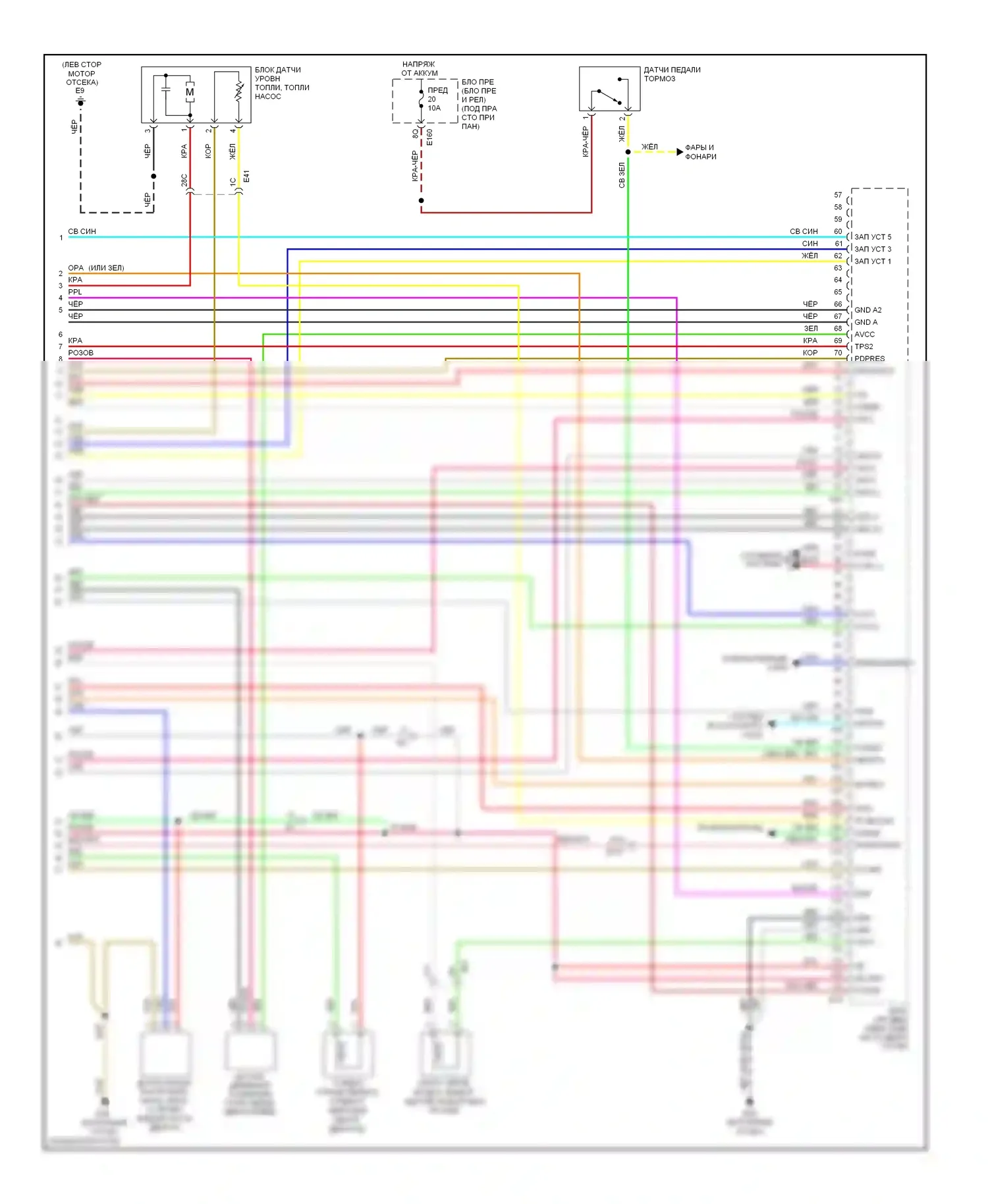 Equator Suzuki I (2008-2012): Электросхема двигателя 4.0l (4 из 4) 