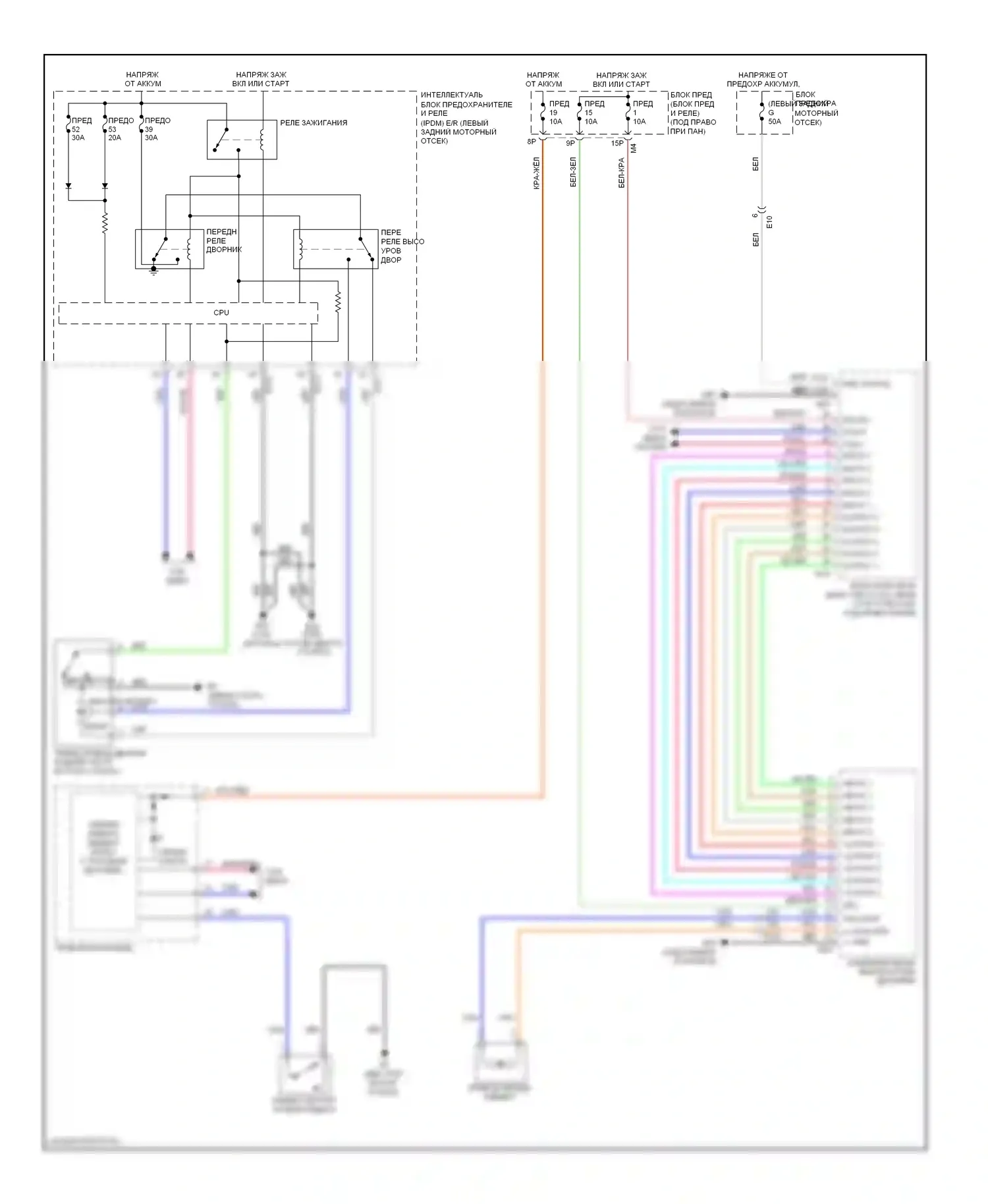 Equator Suzuki I (2008-2012): Дворники и омыватели электросхема 